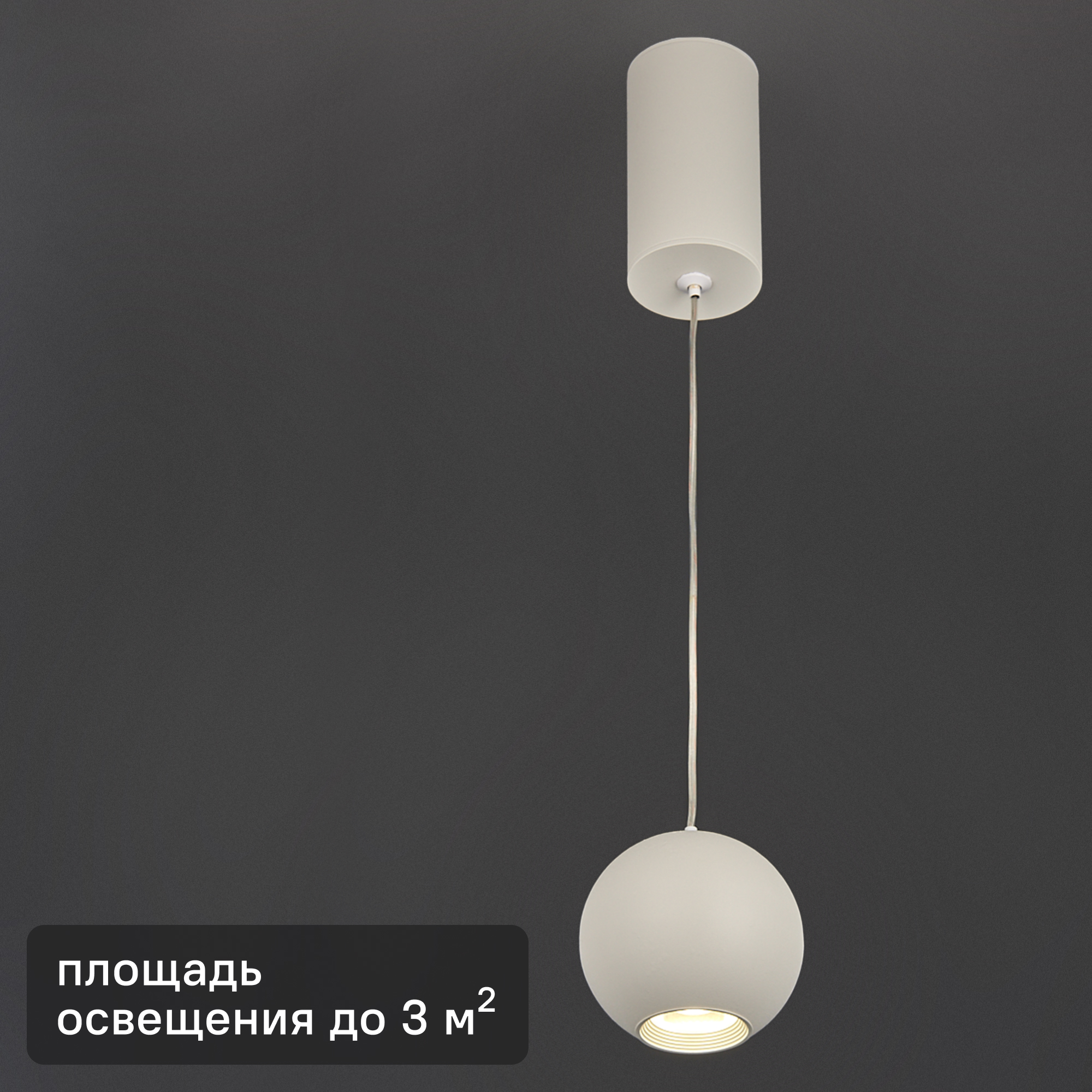 Изображение товара Подвесной светодиодный светильник 50215/1 белый 7W для натяжных потолков