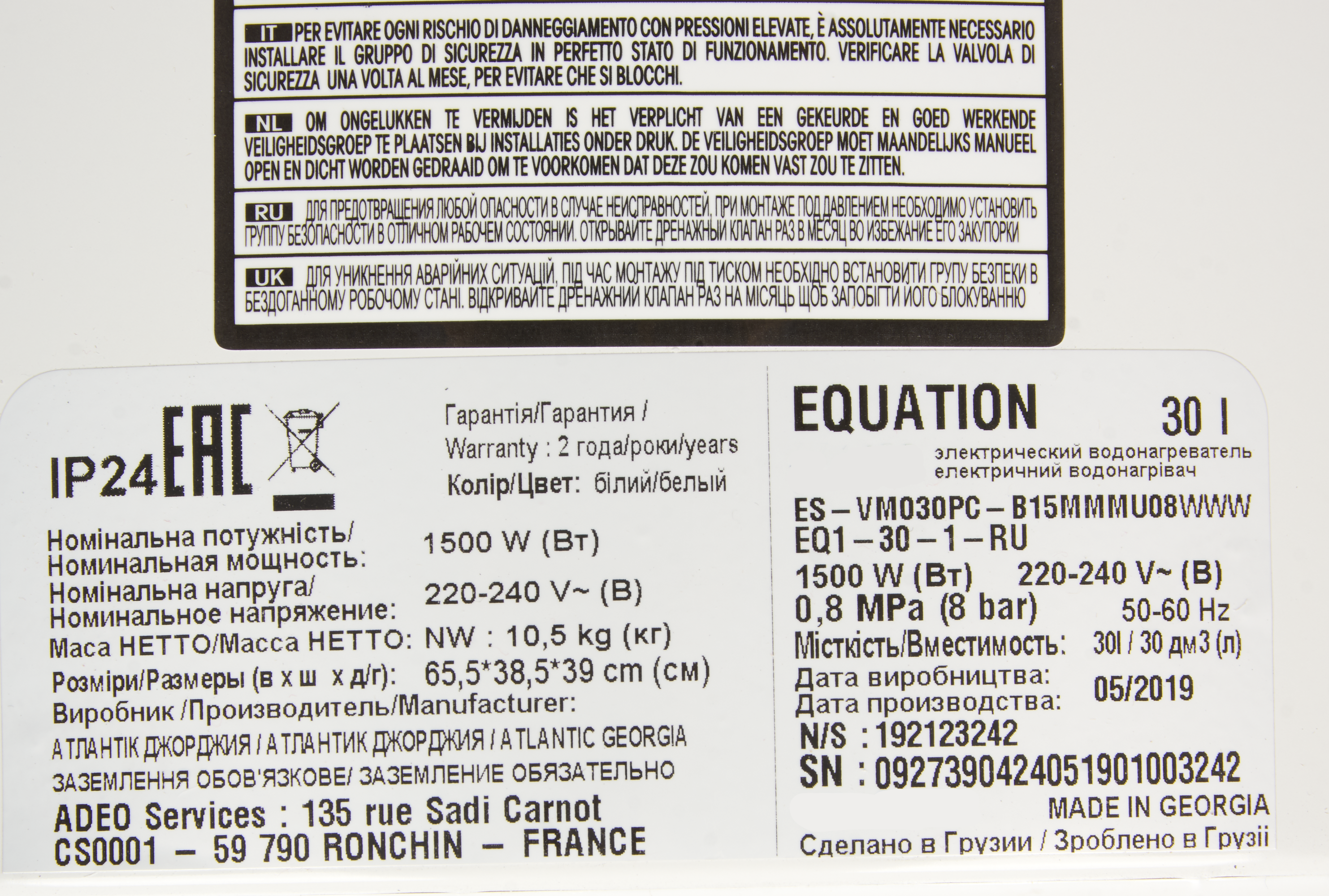 Превью изображения товара