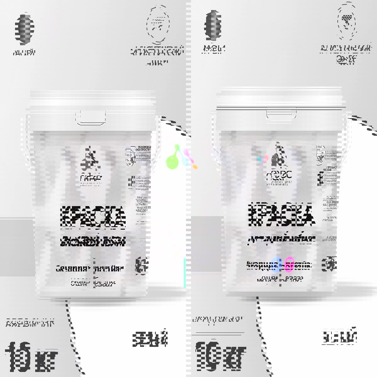 Изображение товара Краска для садовой мебели Malare Latex антисептическая матовая цвет белый 1 кг