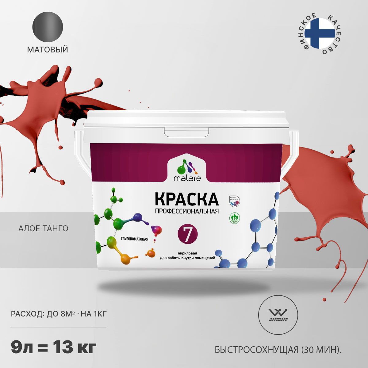 Изображение товара Краска интерьерная Malare Professional Euro №7 быстросохнущая матовая цвет алое танго 9 л
