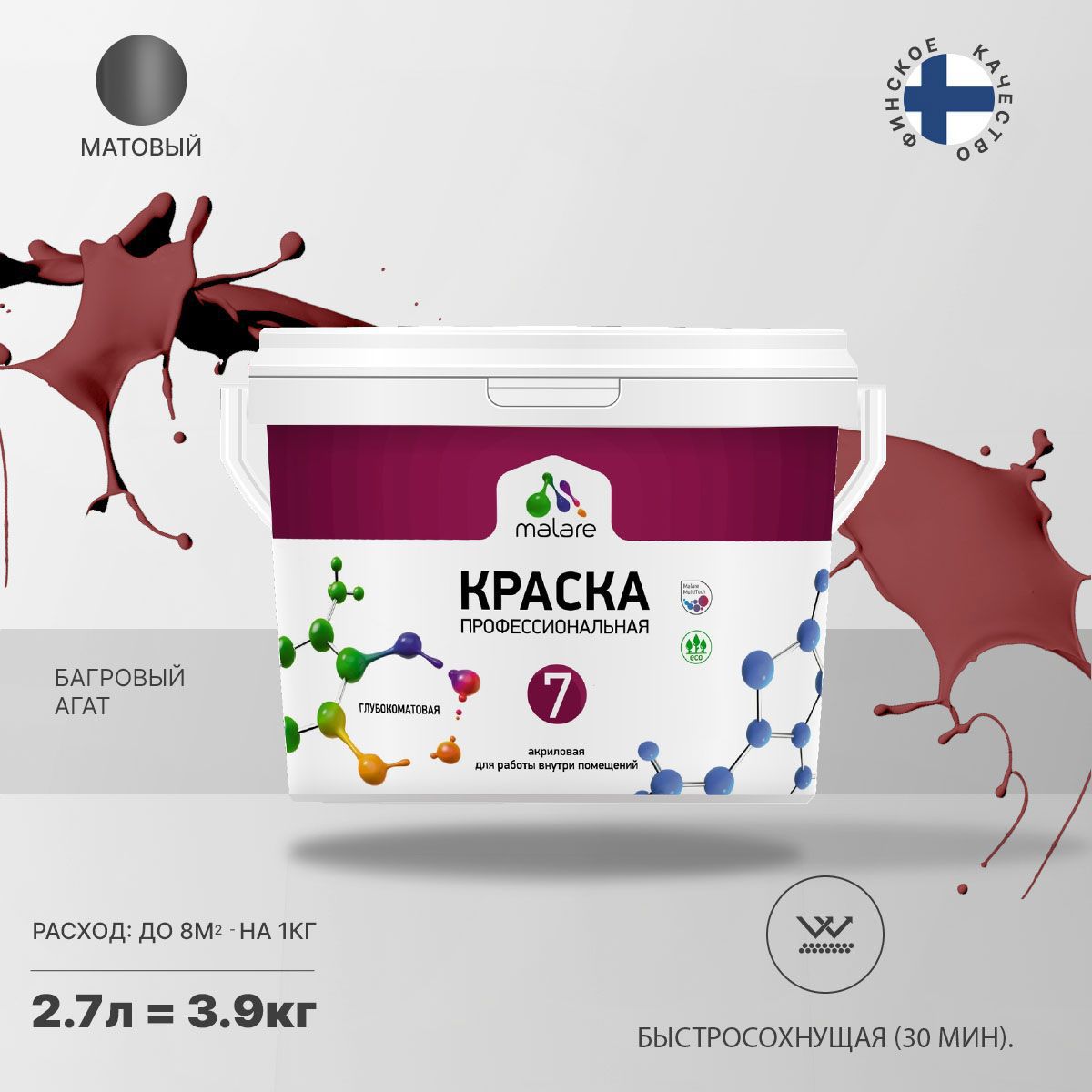 Изображение товара Профессиональная интерьерная краска Malare Euro №7 быстросохнущая матовая 2.7л