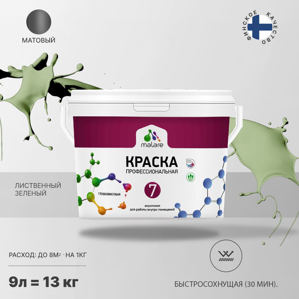 Изображение товара Краска интерьерная Malare Professional Euro №7 быстросохнущая матовая цвет лиственный зеленый 9 л