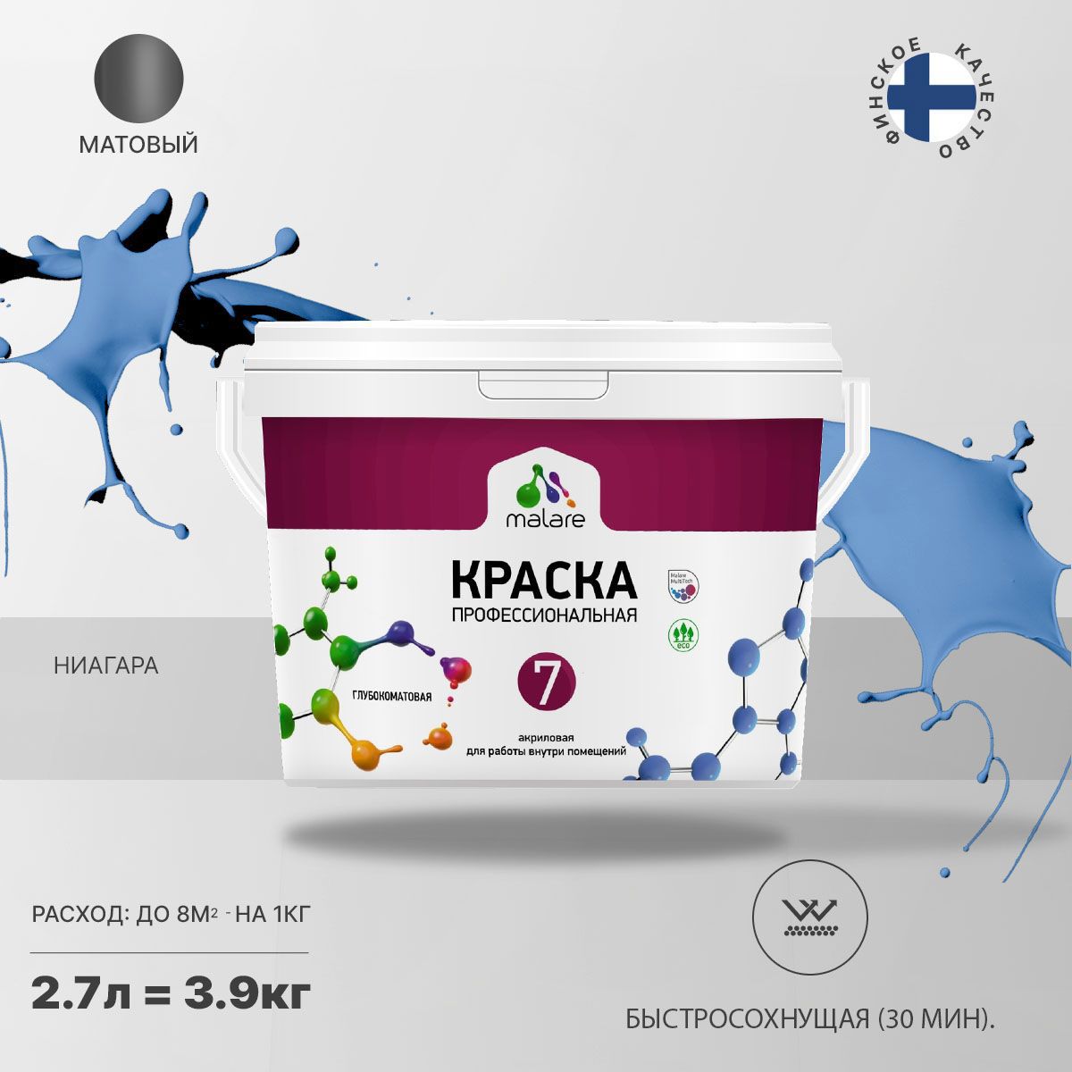 Изображение товара Краска интерьерная Malare Professional Euro №7 быстросохнущая матовая цвет ниагара 2.7 л