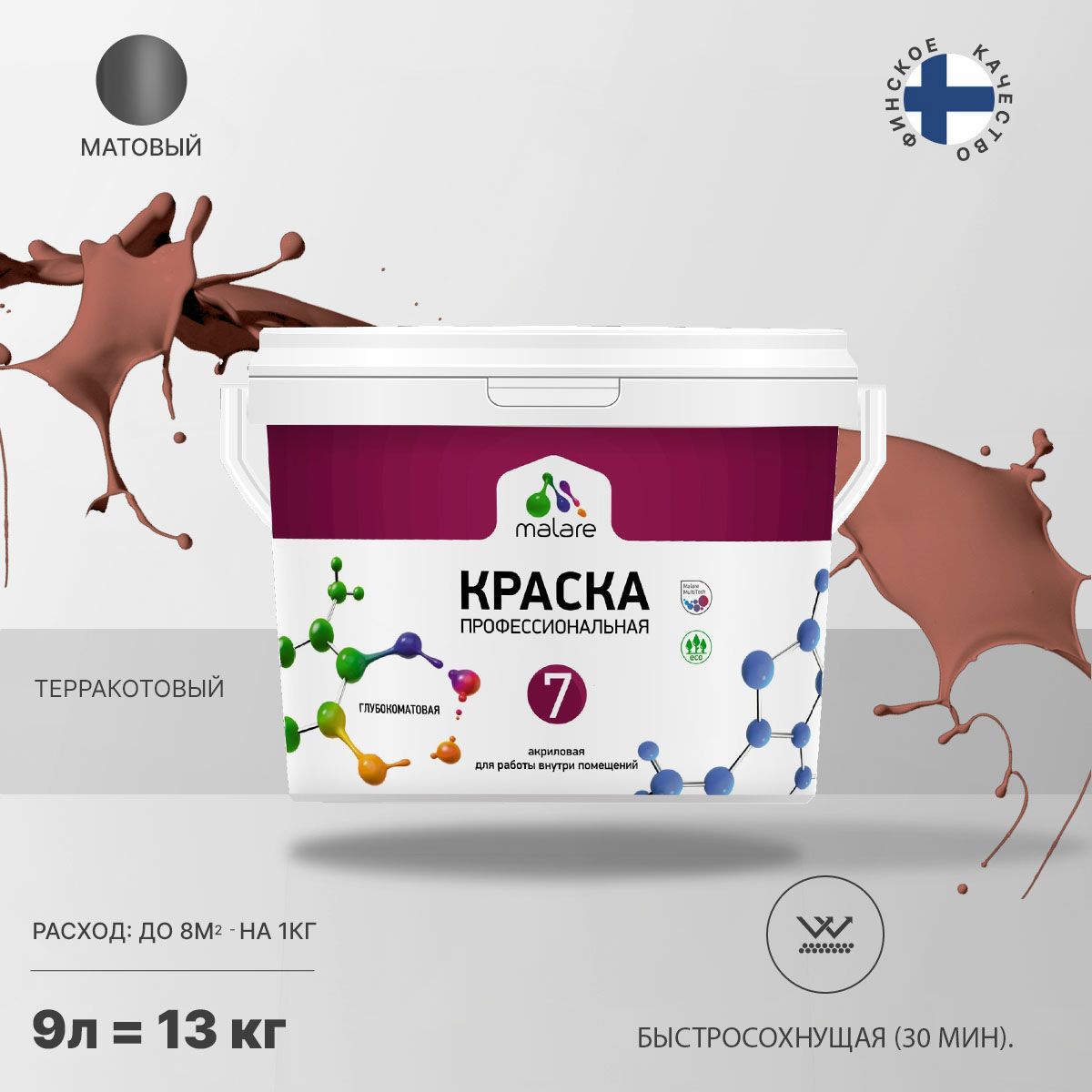 Изображение товара Краска интерьерная Malare Professional Euro №7 быстросохнущая матовая цвет терракотовый 9 л