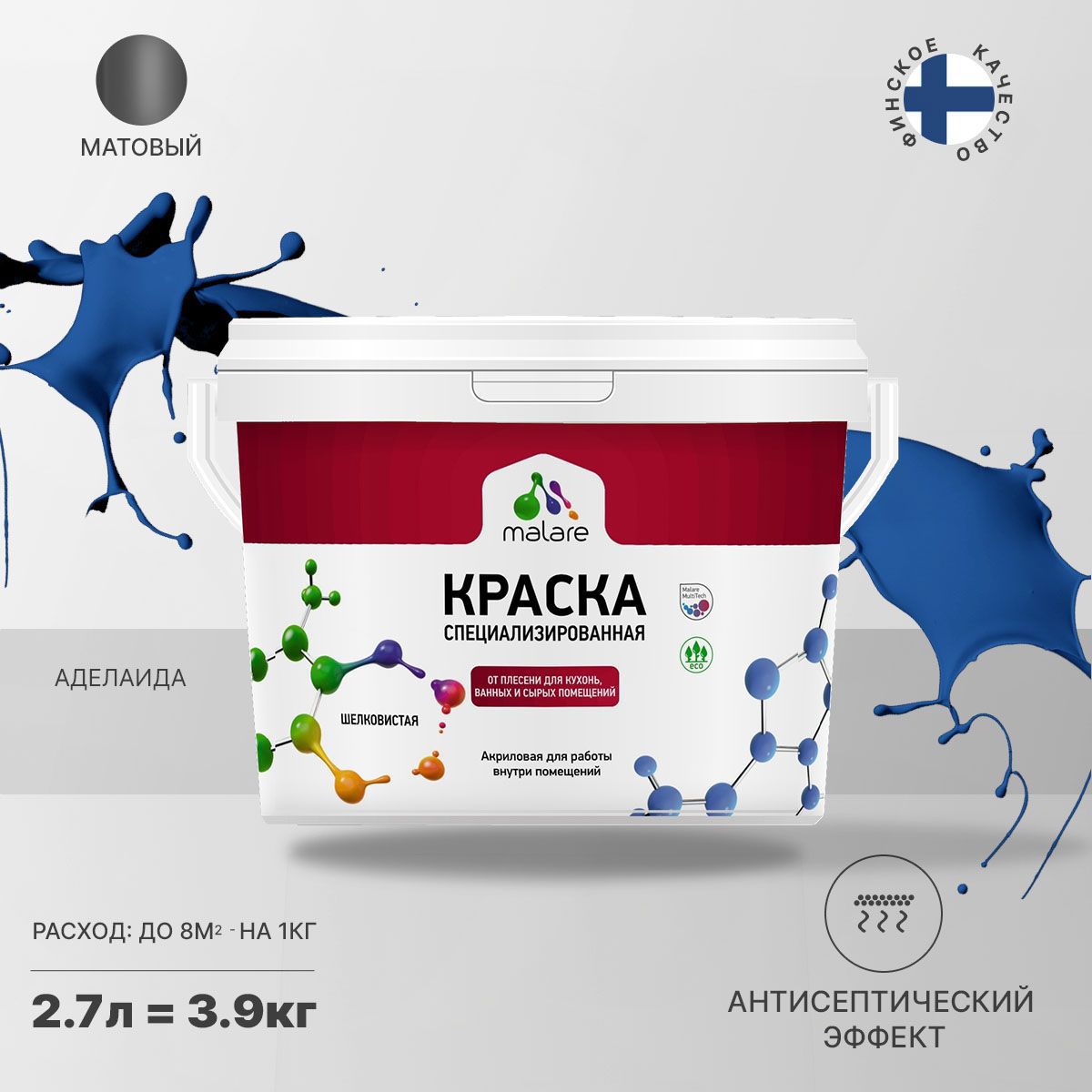 Изображение товара Краска для влажных помещений Malare Professional от плесени и грибка без запаха матовая цвет аделаида 2.7 л Изображение товара Краска для влажных помещений Malare Professional от плесени и грибка без запаха матовая цвет аделаида 2.7 л
