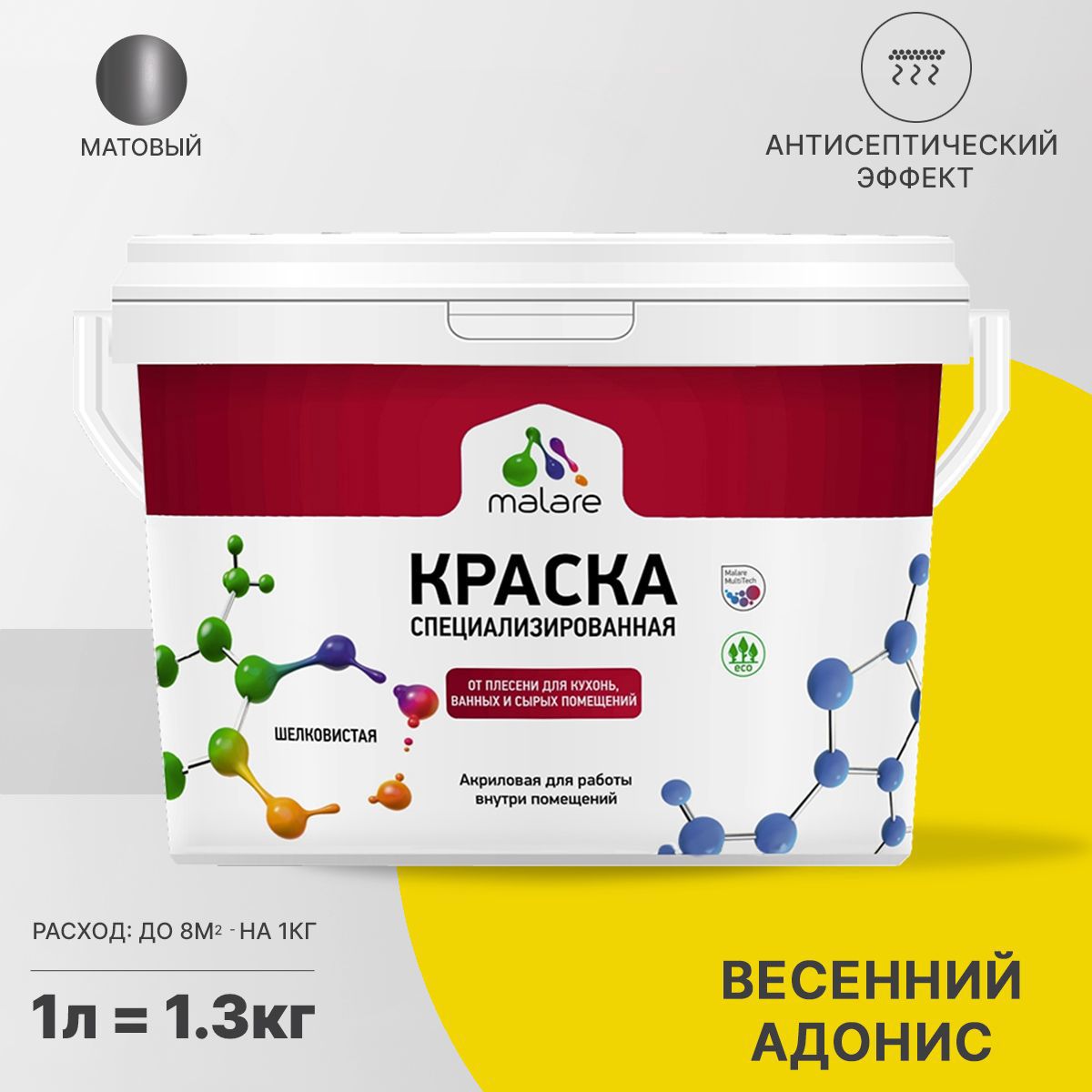 Изображение товара Краска для влажных помещений Malare Professional от плесени и грибка без запаха матовая цвет весенний адонис 1 л