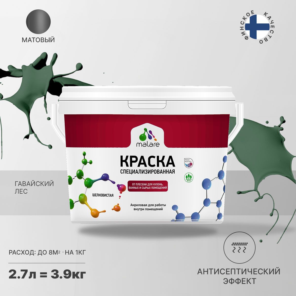 Изображение товара Краска для влажных помещений Malare Professional от плесени и грибка без запаха матовая цвет гавайский лес 2.7 л