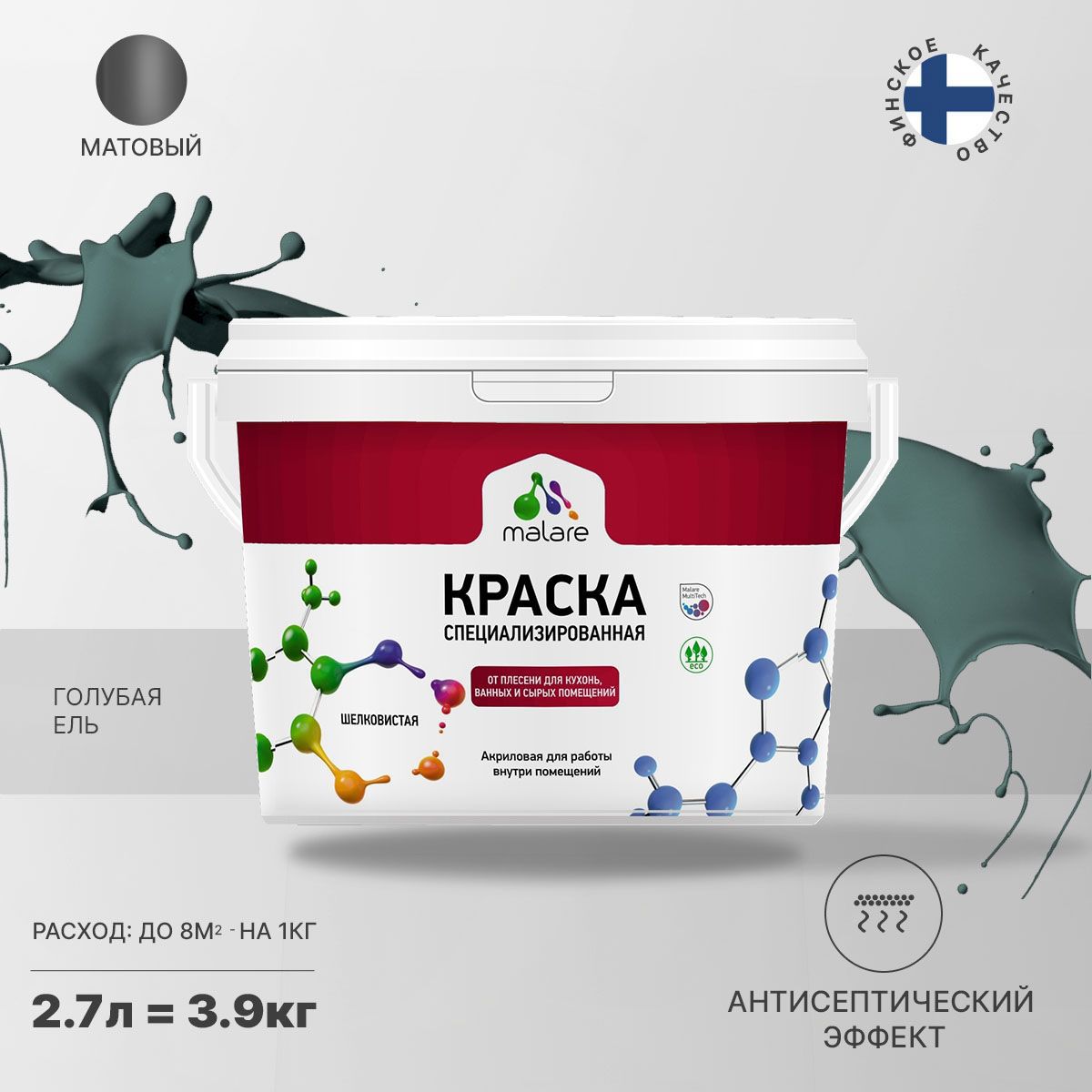 Изображение товара Краска для влажных помещений Malare Professional 2.7 л голубая ель матовая