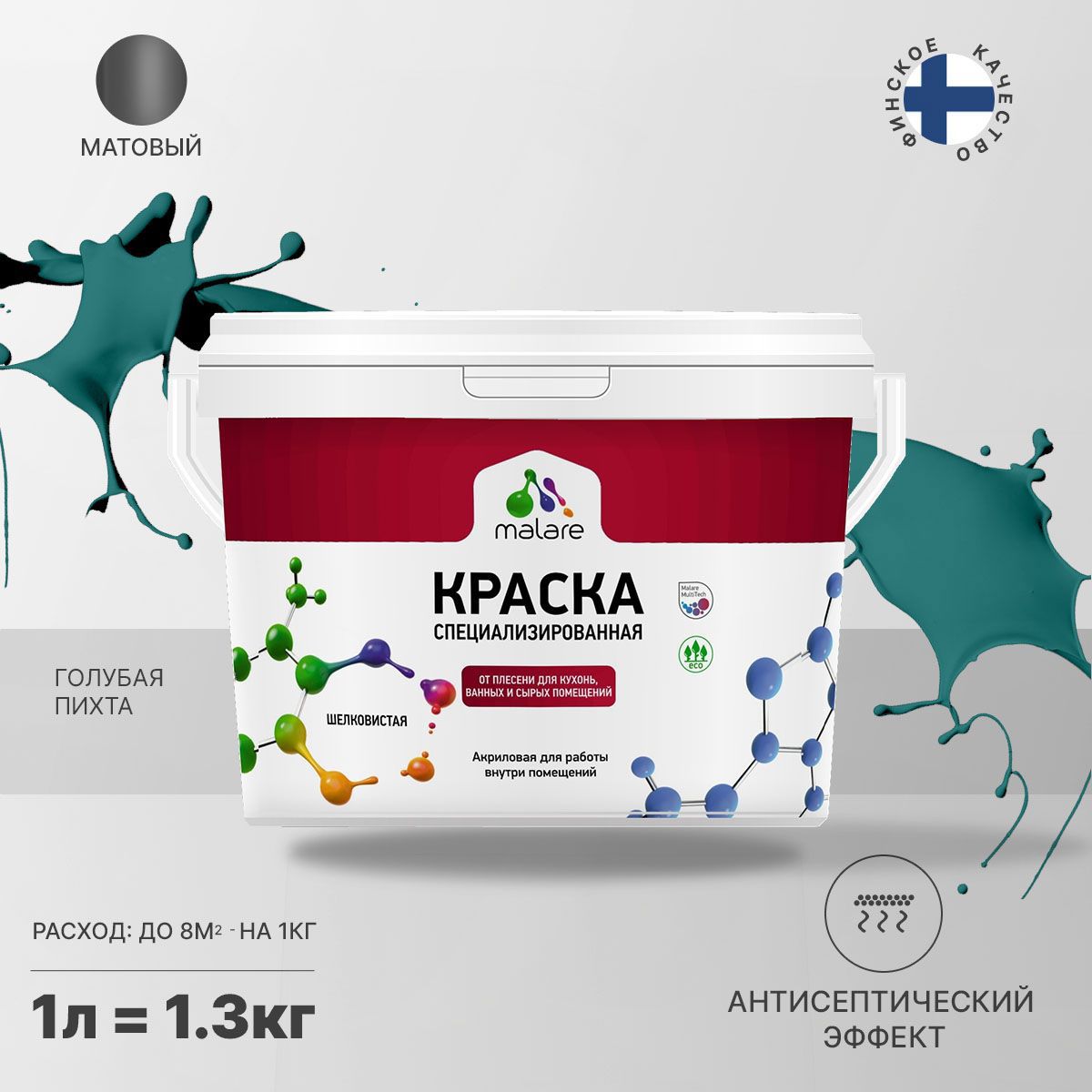Изображение товара Краска для влажных помещений Malare Professional матовая 1 л высокая износостойкость