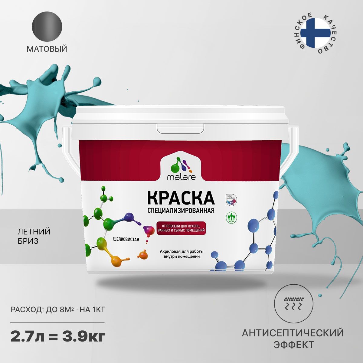 Изображение товара Краска для влажных помещений Malare Professional от плесени и грибка без запаха матовая цвет летний бриз 2.7 л