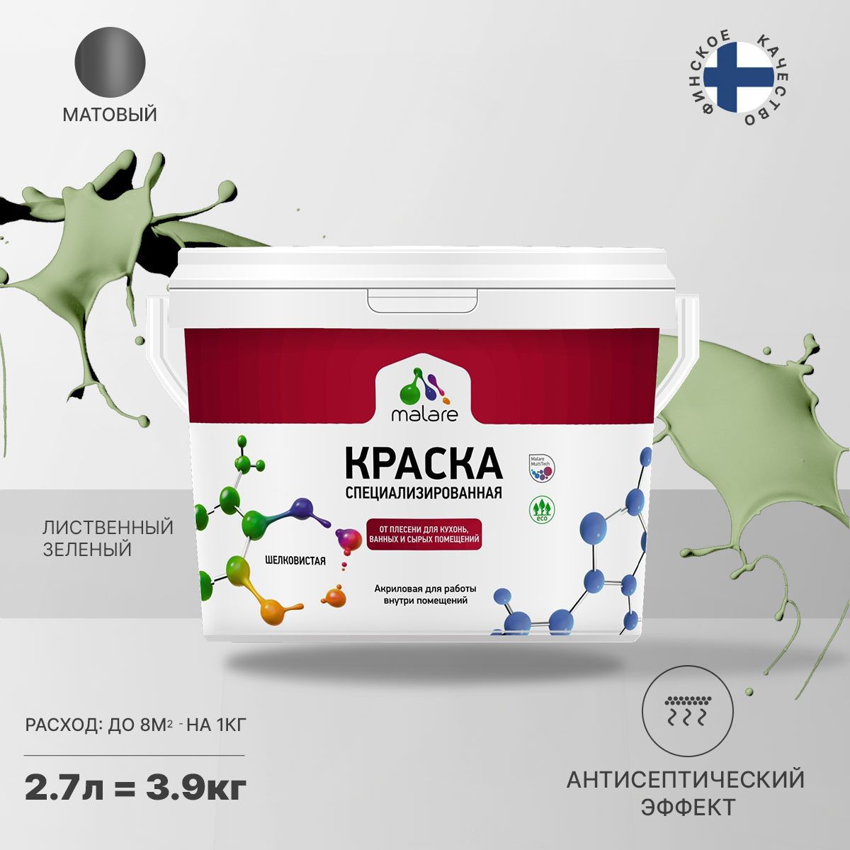 Изображение товара Краска для влажных помещений Malare Professional от плесени и грибка без запаха матовая цвет лиственный зеленый 2.7 л