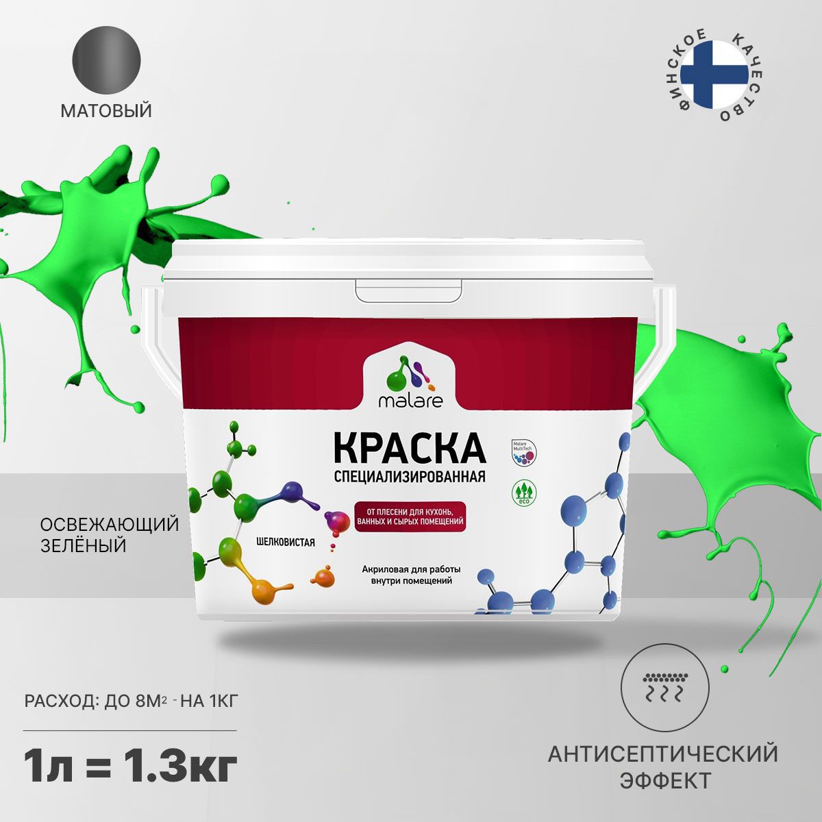 Изображение товара Краска для влажных помещений Malare Professional от плесени и грибка без запаха матовая цвет освежающий зеленый 1 л