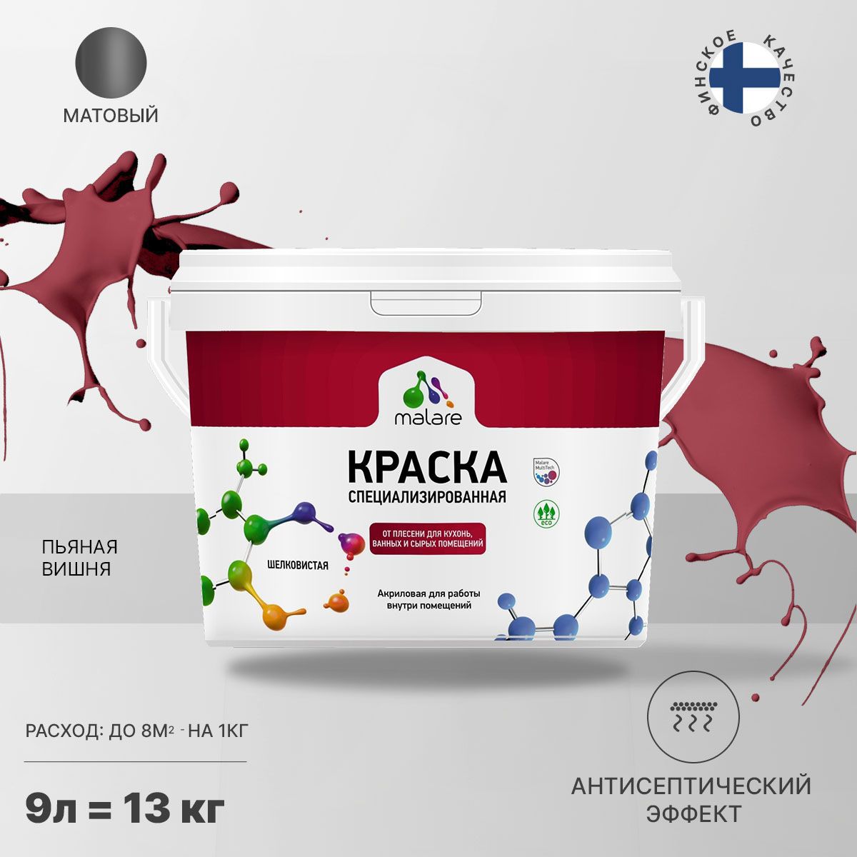 Изображение товара Краска для влажных помещений Malare Professional от плесени и грибка без запаха матовая цвет пьяная вишня 9 л Изображение товара Краска для влажных помещений Malare Professional от плесени и грибка без запаха матовая цвет пьяная вишня 9 л