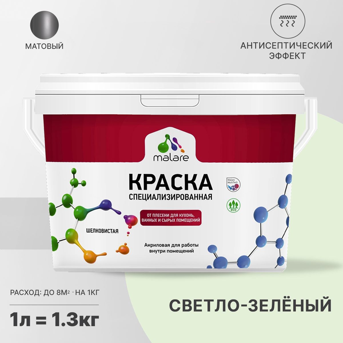Изображение товара Краска для влажных помещений Malare Professional от плесени и грибка без запаха матовая цвет светло-зеленый 1 л