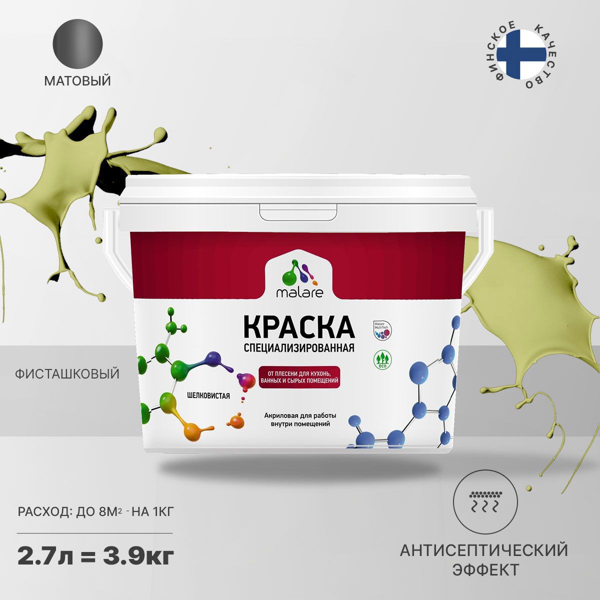 Изображение товара Краска для влажных помещений Malare Professional от плесени и грибка без запаха матовая цвет фисташковый 2.7 л