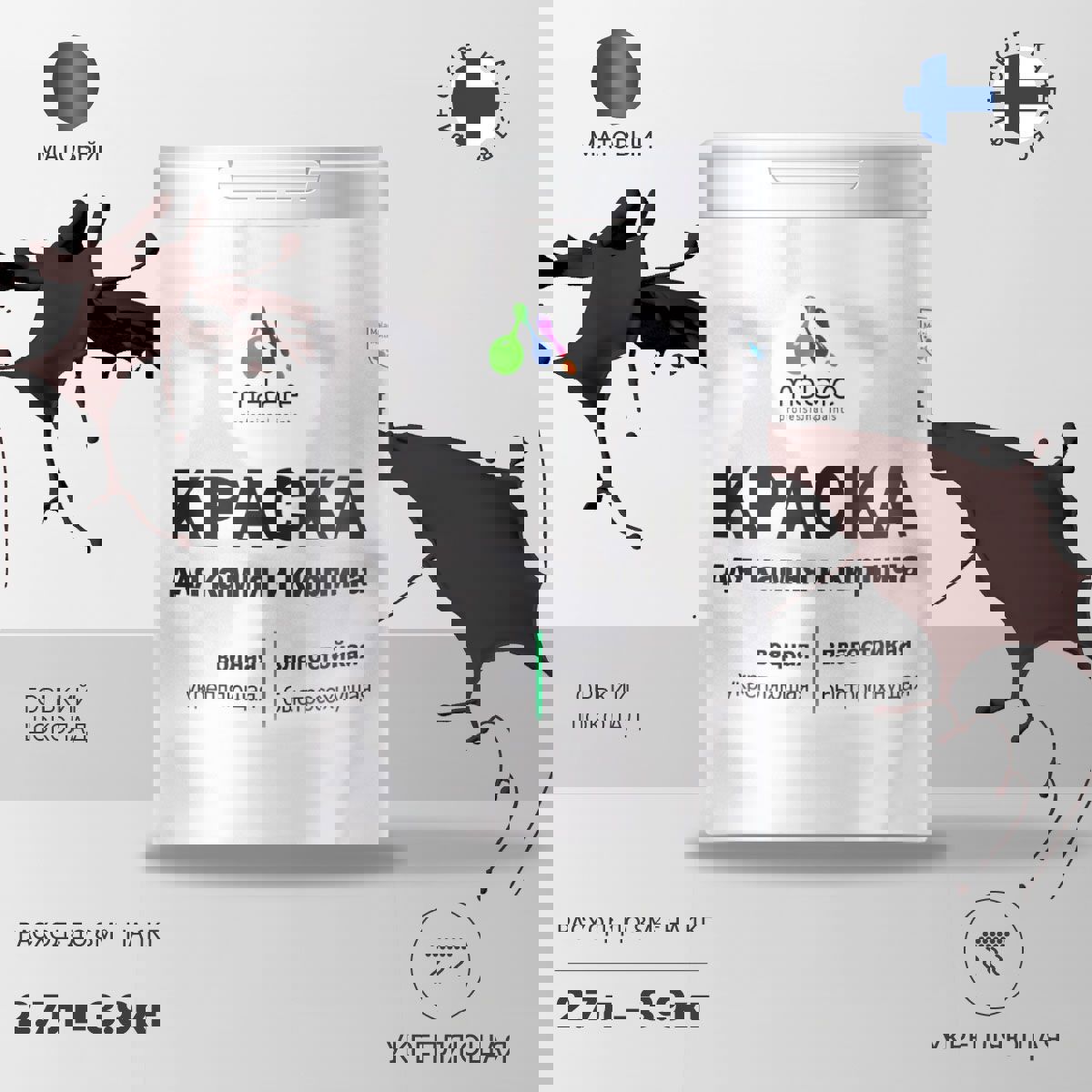 Изображение товара Фасадная краска Malare Professional для дерева и бетона, 2.7 л, матовая, горький шоколад