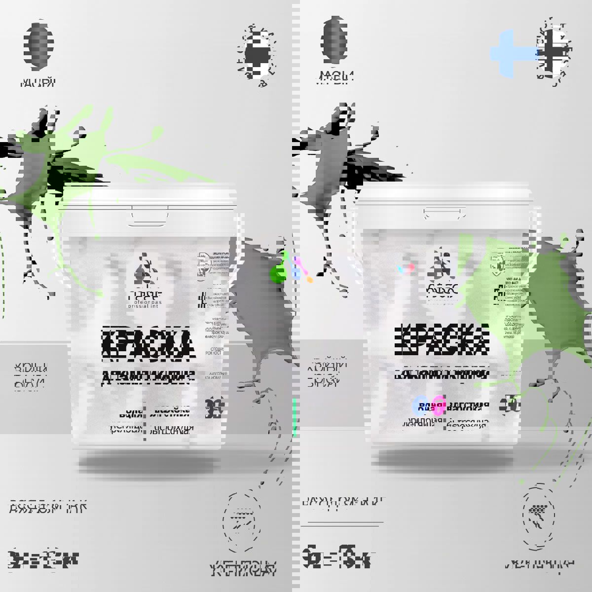 Изображение товара Фасадная краска Malare Professional для дерева и бетона 9 л матовая