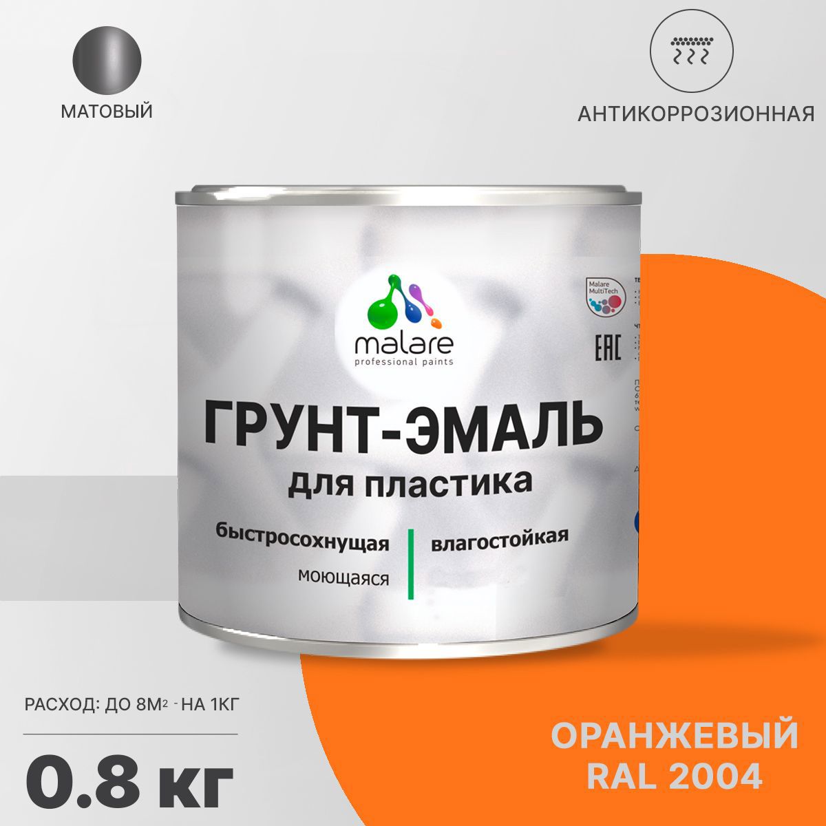 Изображение товара Грунт-эмаль для пластиковых для сайдинга окон и подоконников Malare FastCorr быстросохнущая матовая цвет оранжевый 0.8 кг Изображение товара Грунт-эмаль для пластиковых для сайдинга окон и подоконников Malare FastCorr быстросохнущая матовая цвет оранжевый 0.8 кг