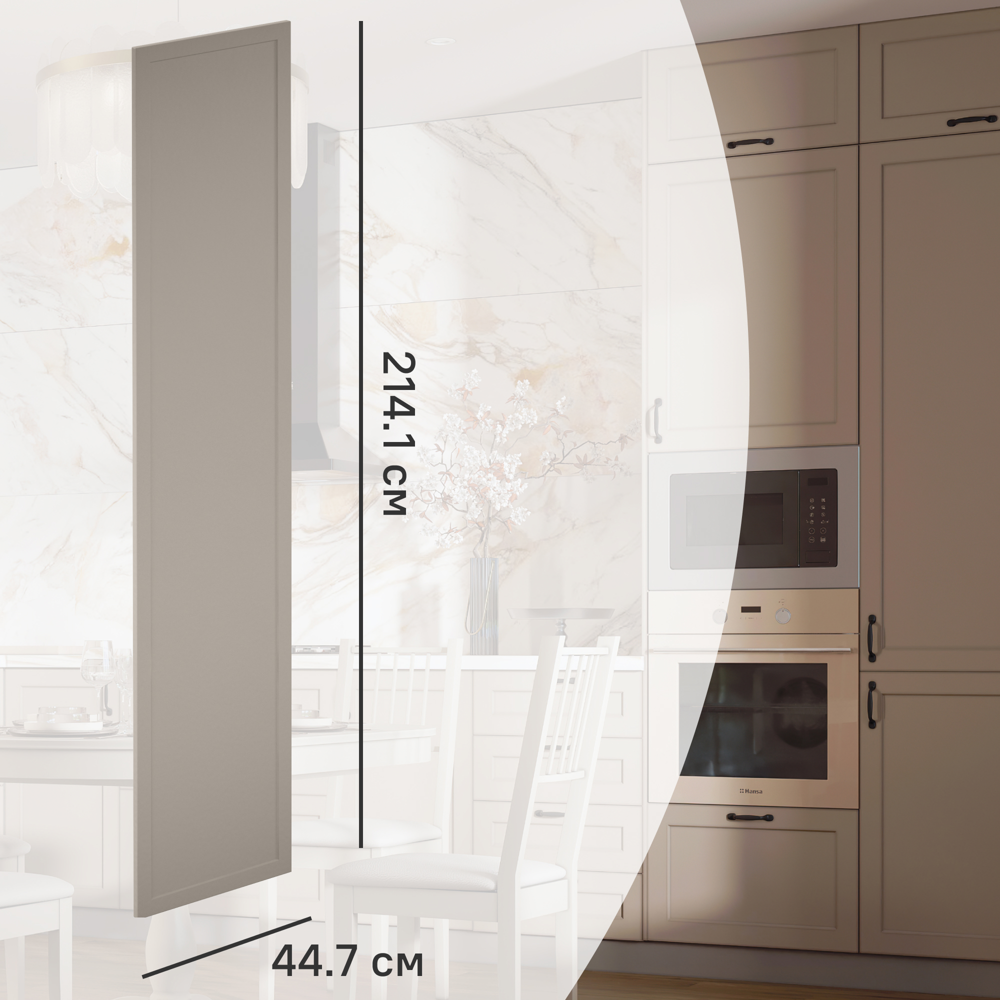 Изображение товара Фасад для кухонного шкафа Ньюпорт 44.7x214.1 см Delinia ID МДФ цвет топо