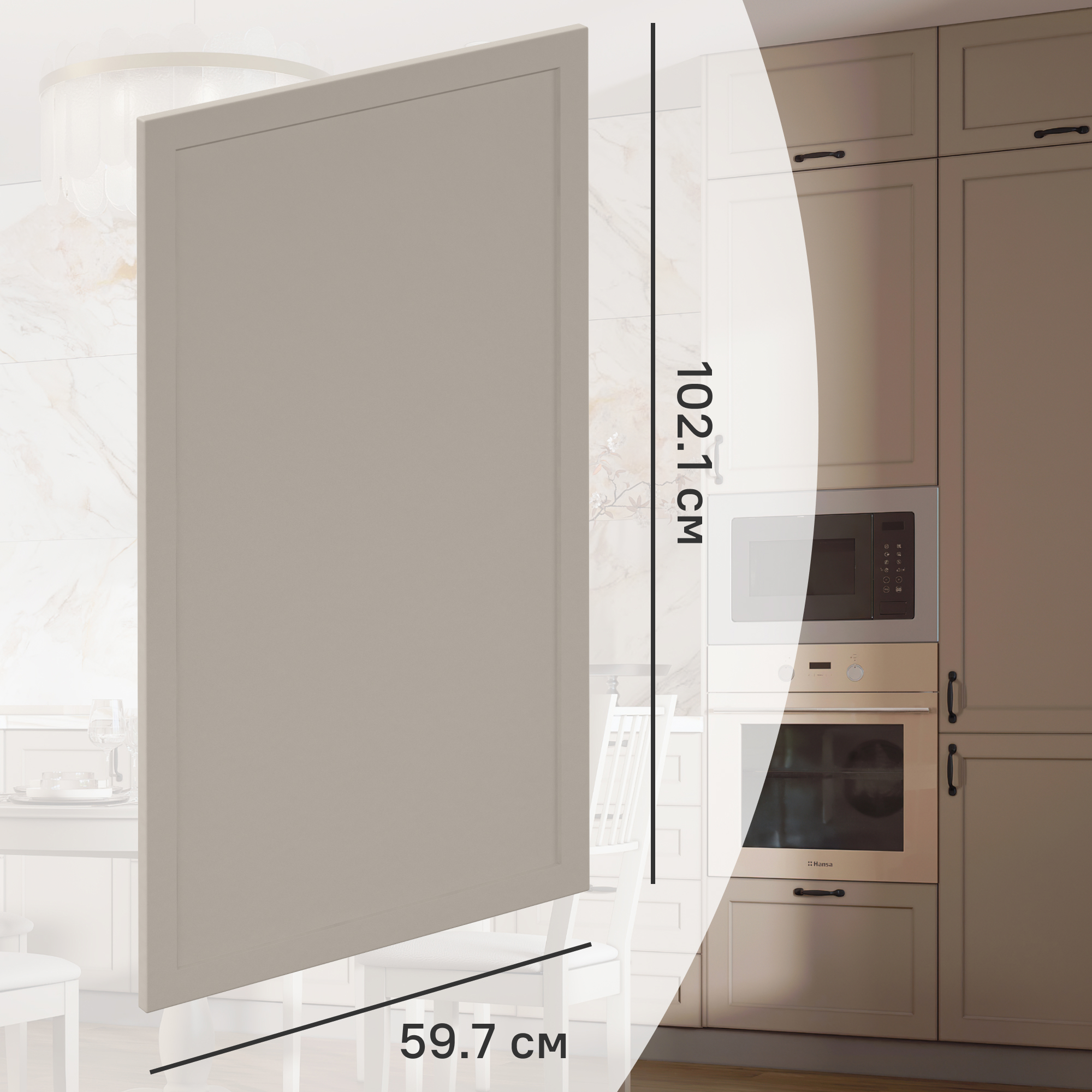 Изображение товара Фасад для кухонного шкафа Ньюпорт 59.7x102.1 см Delinia ID МДФ цвет топо