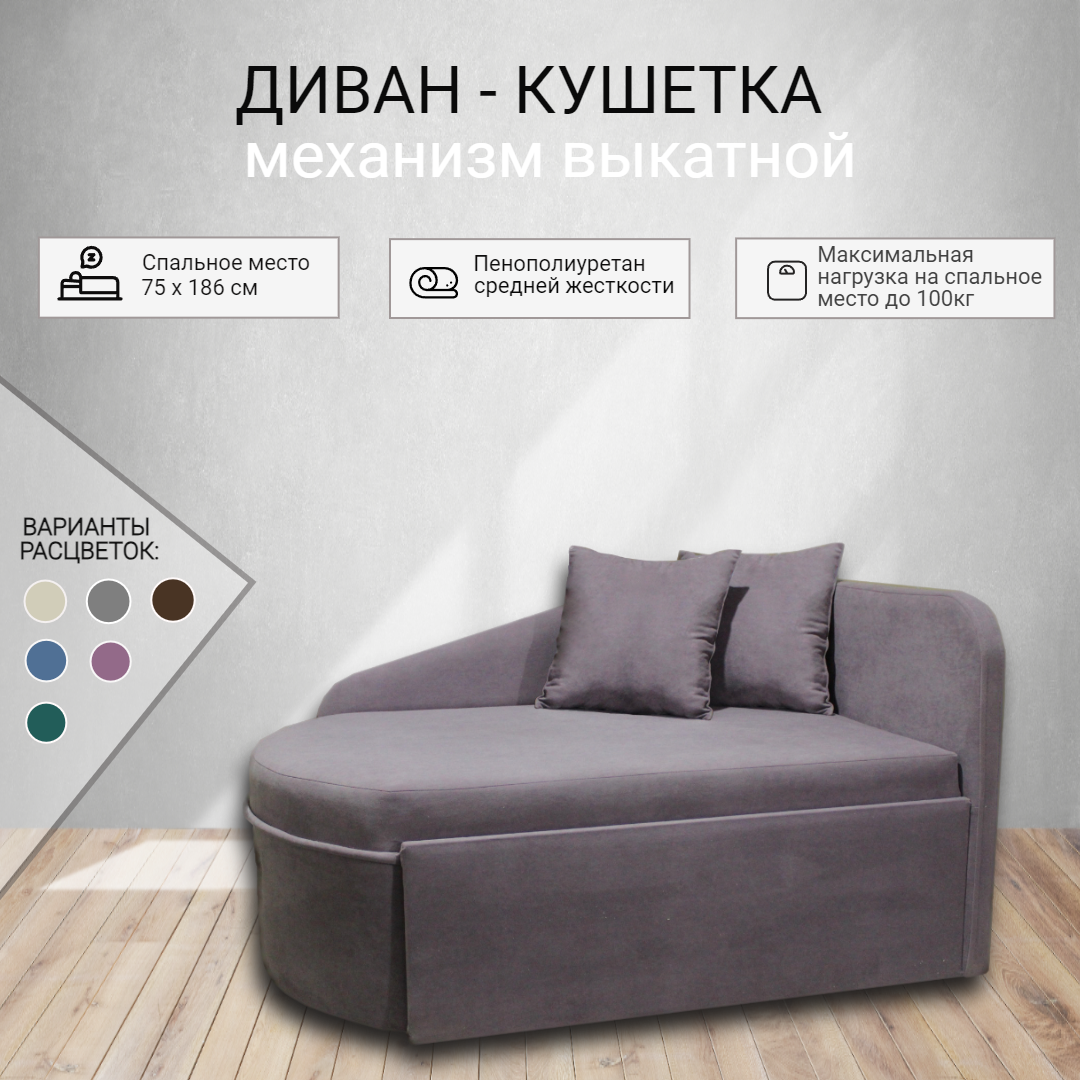 Изображение товара Диван Феникс Тахта Дет_04П 80x68x75 см велюр цвет mist lavender