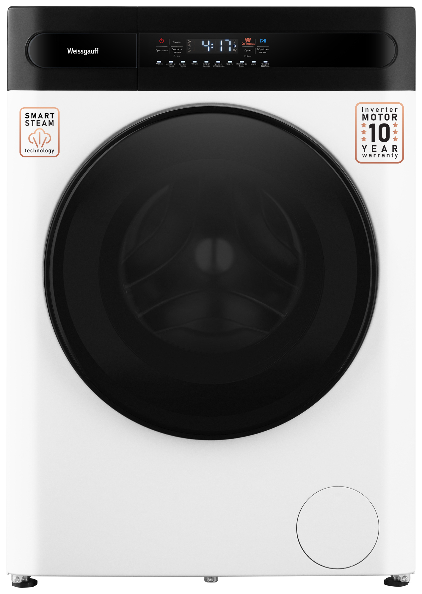 Изображение товара Стиральная машина с сушкой Weissgauff WMD 49411 DC инвертор пар 11 кг белая