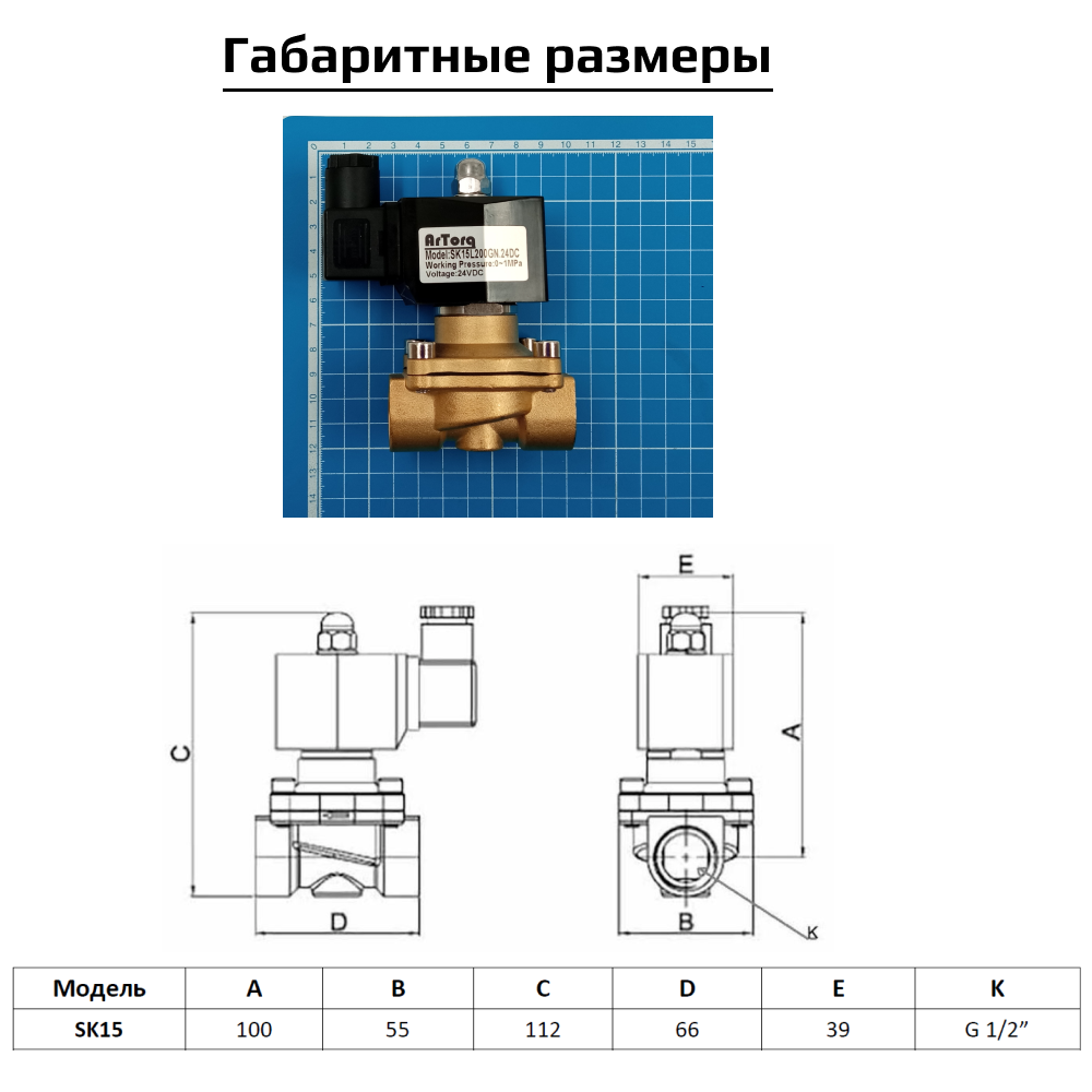 Превью изображения товара