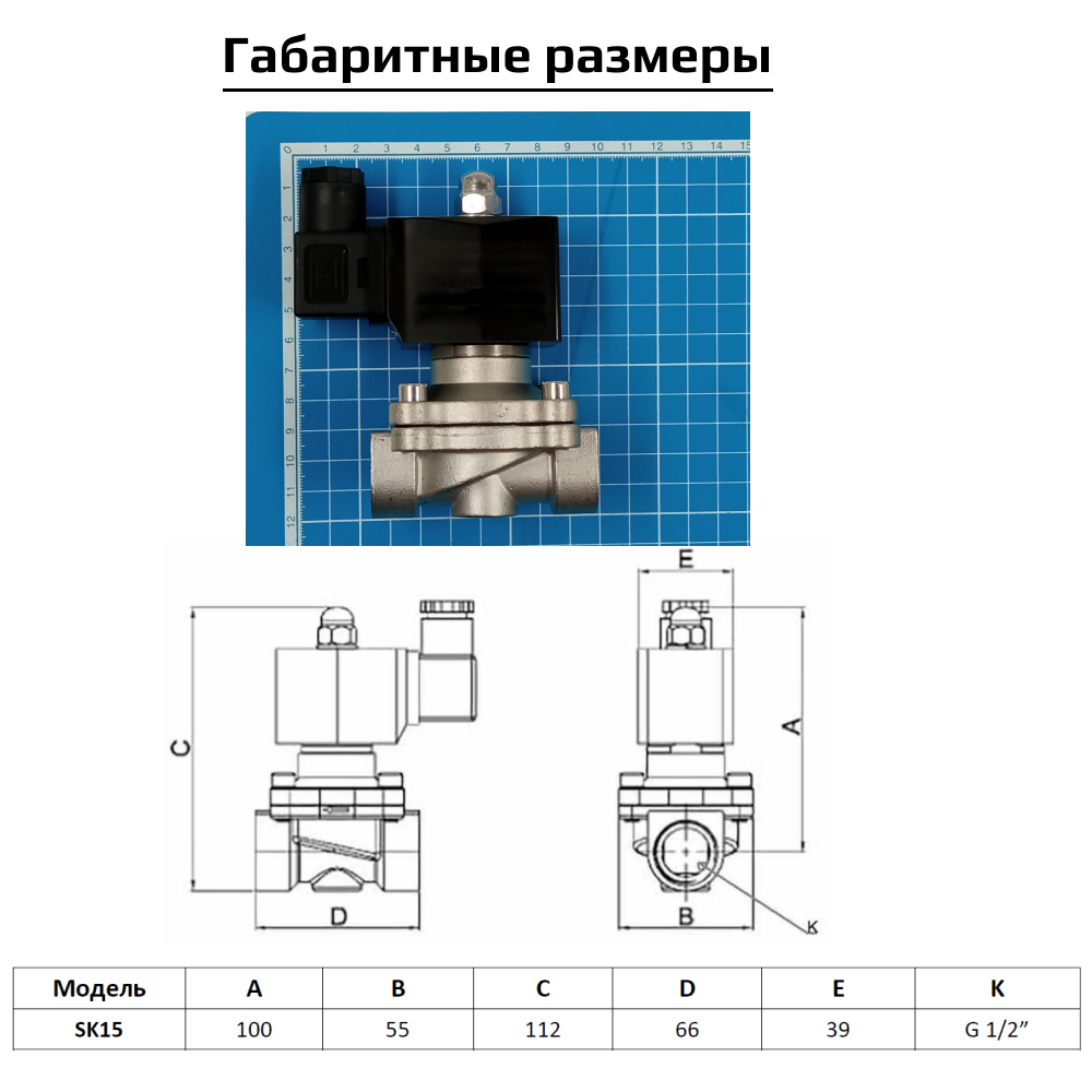 Превью изображения товара