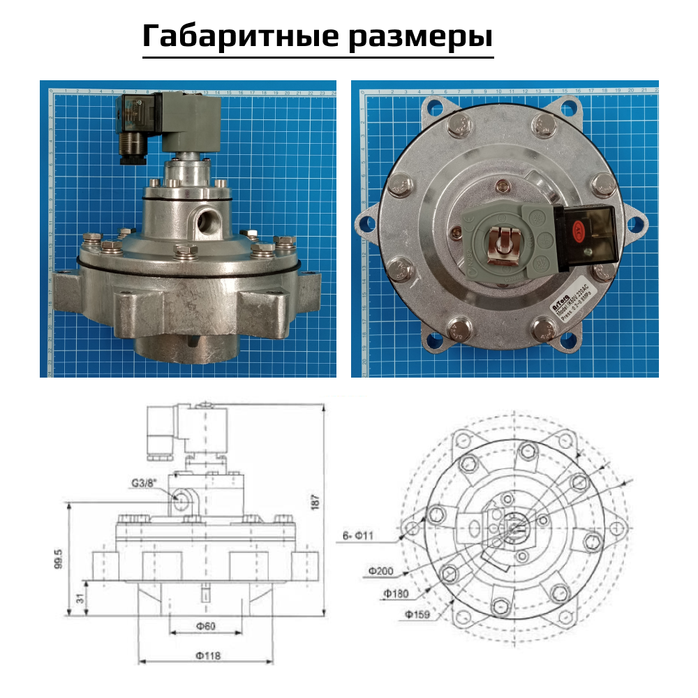 Превью изображения товара
