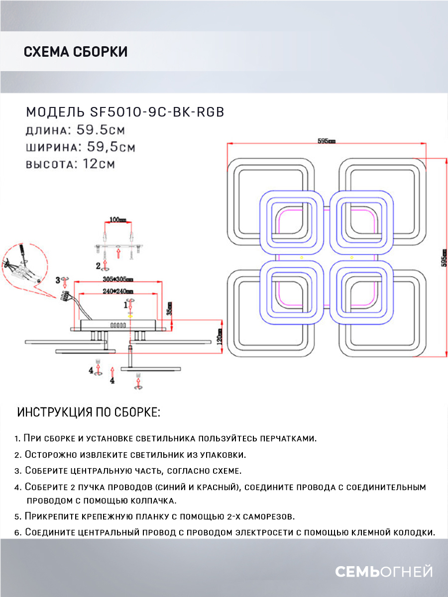 Превью изображения товара
