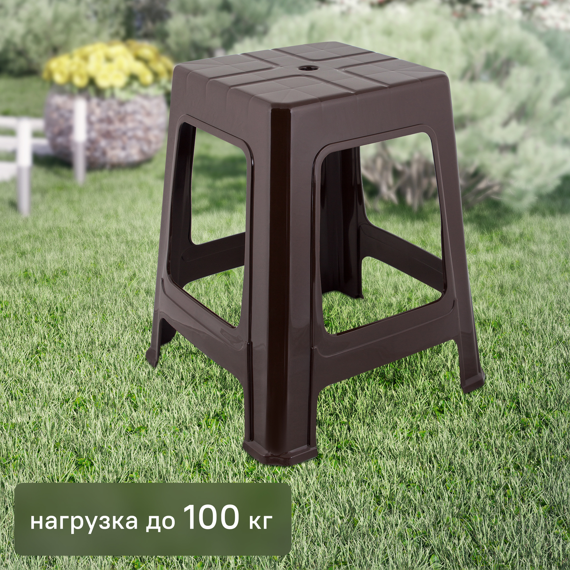 Изображение товара Табурет садовый 39x39x45 см коричневый пластиковый уличный