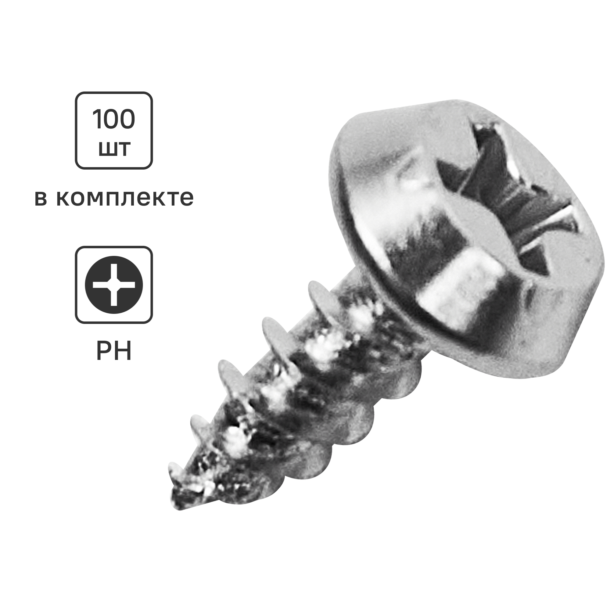 СаморезыпометаллуStandersострыеоцинкованные3.5x9.5100шт.
