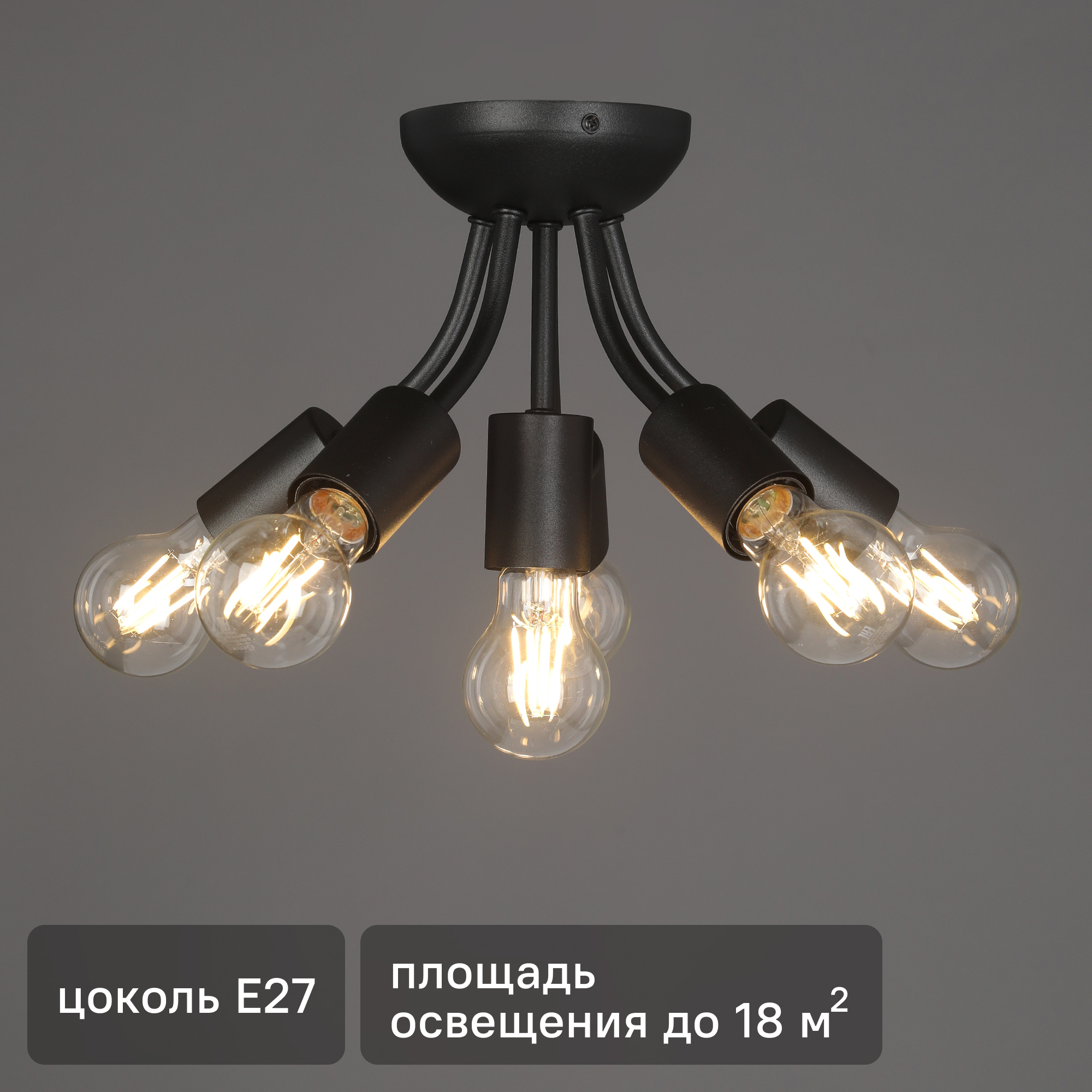Изображение товара Люстра потолочная Версаль 6 ламп черная для комнат до 18 м²