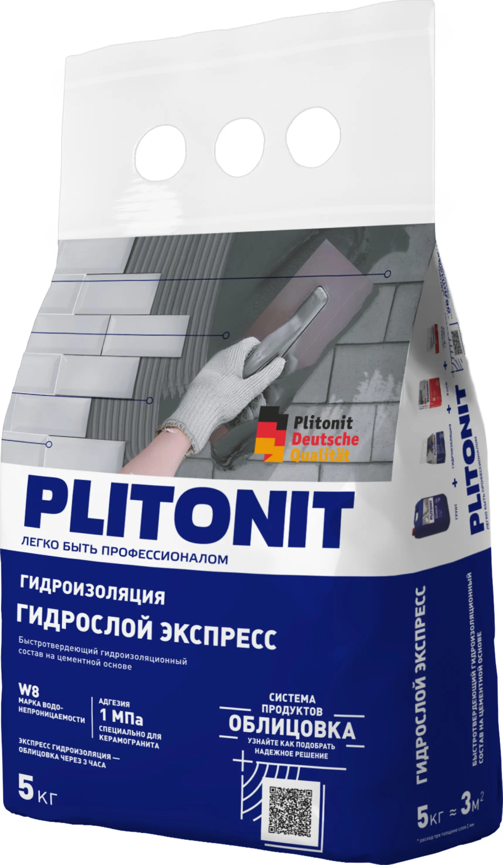 Гидроизоляция Plitonit Гидрослой Экспресс 5 кг - 1