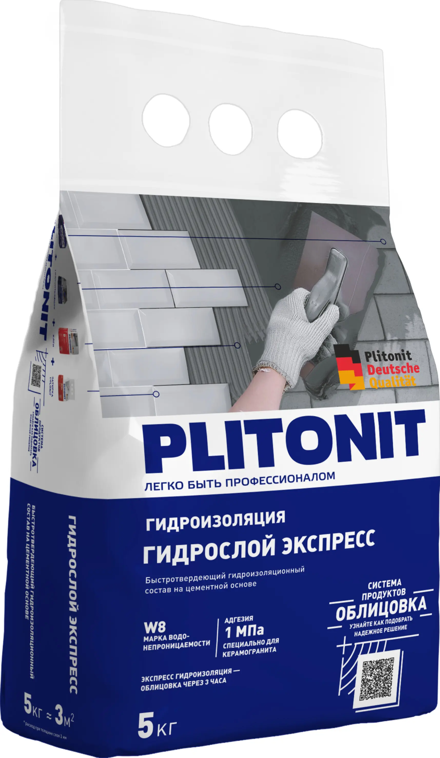 Гидроизоляция Plitonit Гидрослой Экспресс 5 кг - 2