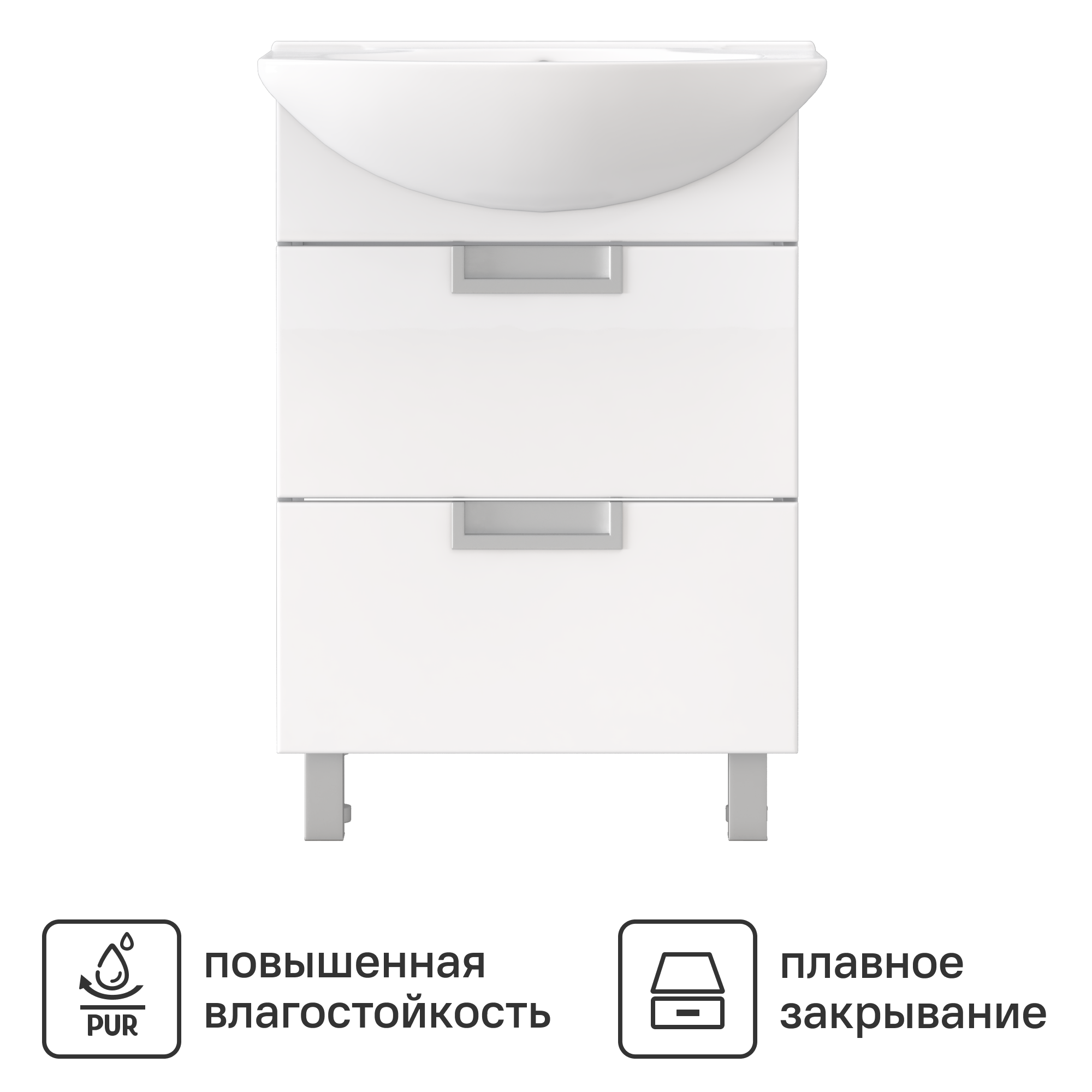 Изображение товара Тумба под раковину Vigo Vento Элеганс напольная 55 см цвет белый
