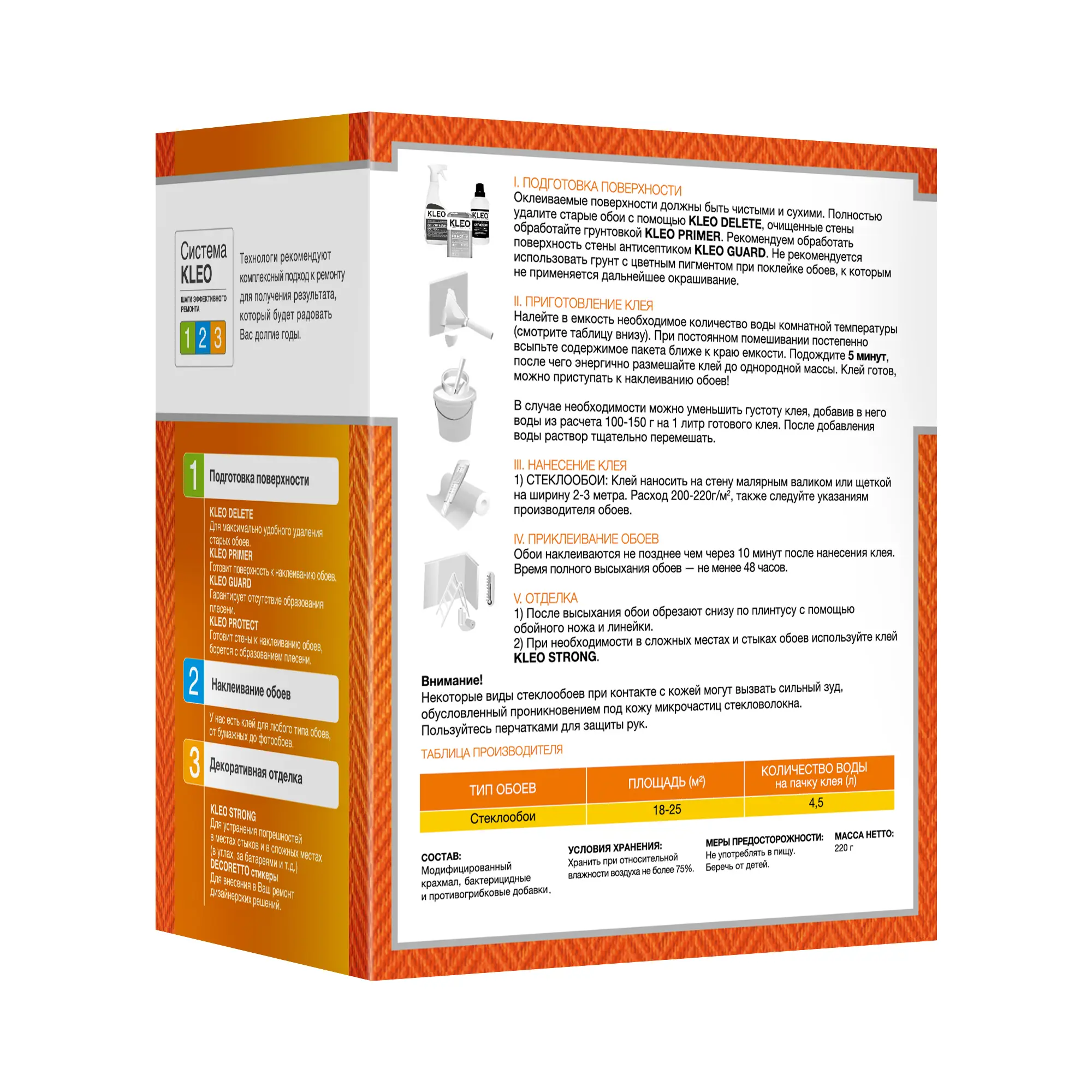 Клей для стеклообоев Kleo Ultra 25 м² - 2
