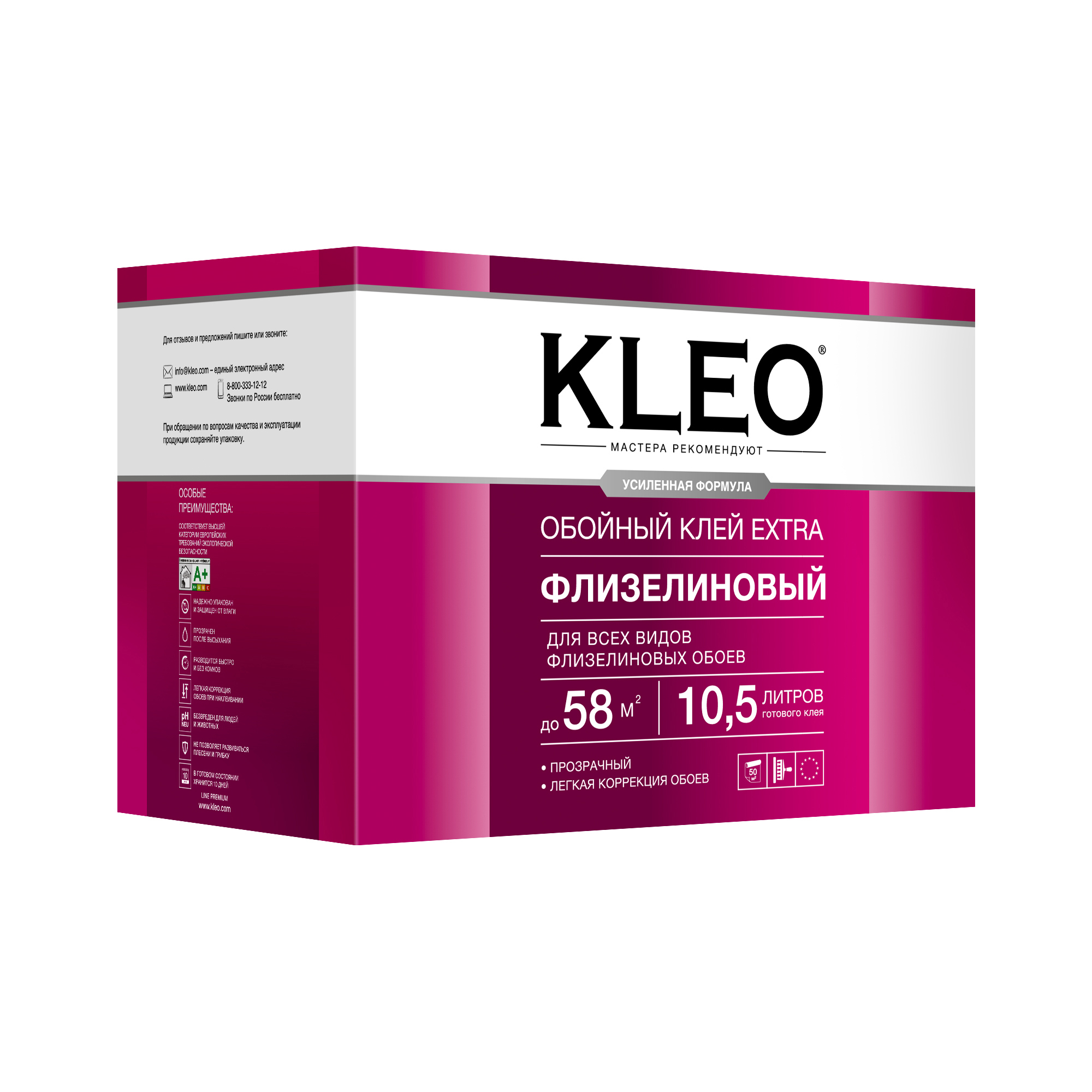 КлейдляфлизелиновыхобоевKleo0.4кг58м2