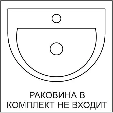 Тумба в ванную Vigo Milo 60-2-0 60x80 см ДСП цвет белый глянец - 7