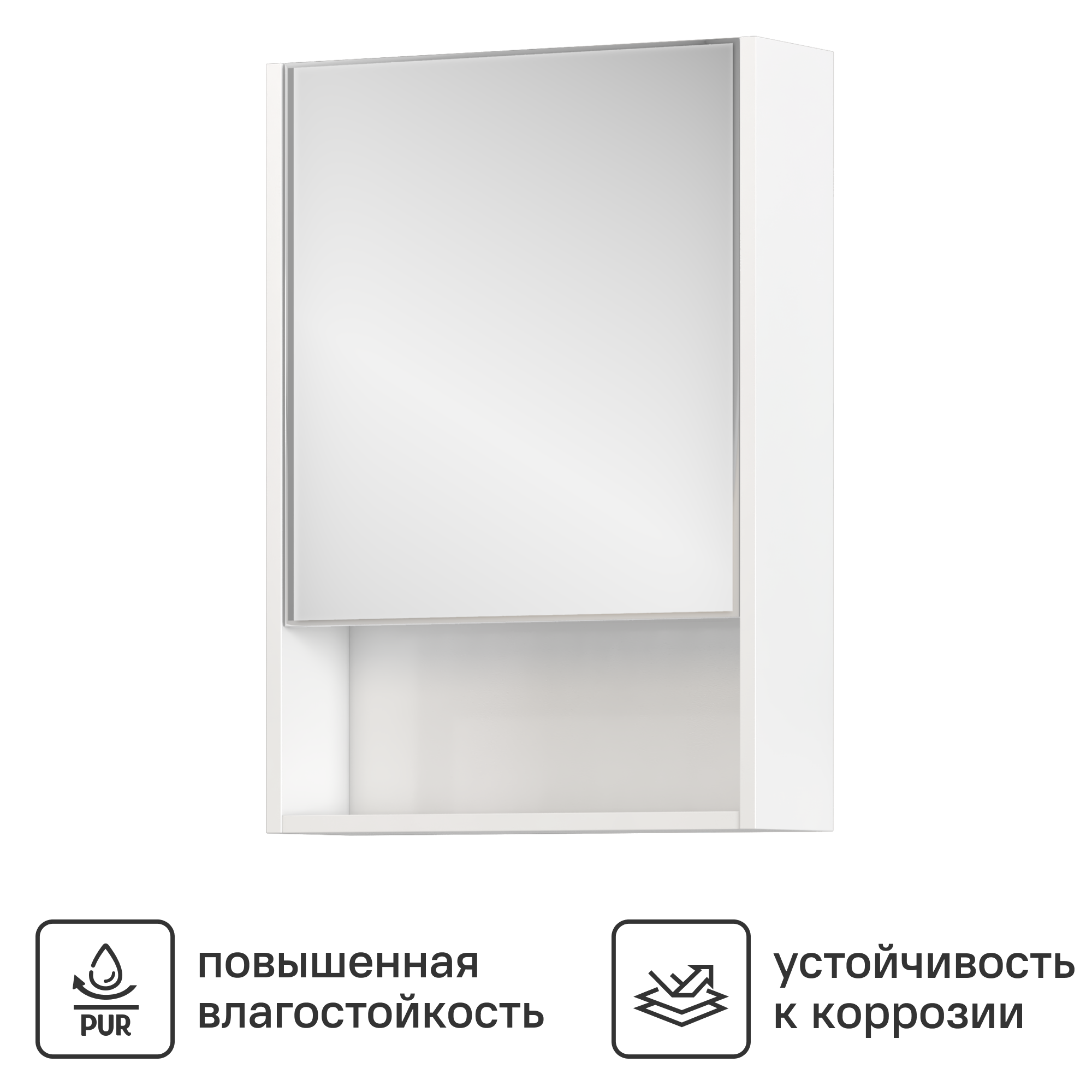 Шкаф зеркальный Vigo Milk 002 подвесной 50x70 см цвет белый ️ купить по ...