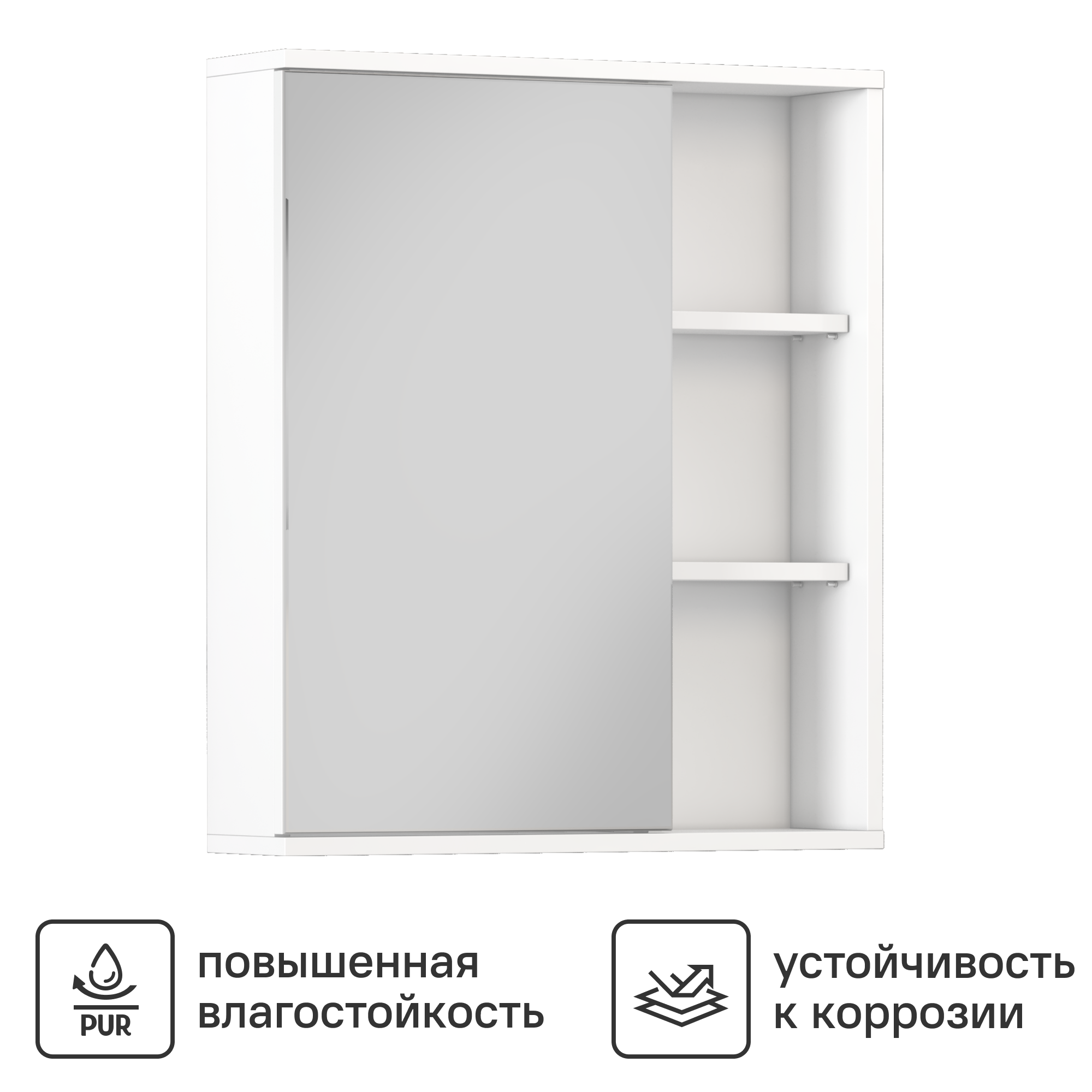 Шкаф зеркальный Vigo Milk 60 Matteo 60 60x15.6x70 см