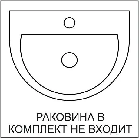 Тумба Vigo Milk 60 56.6x43.4x70 см - 6