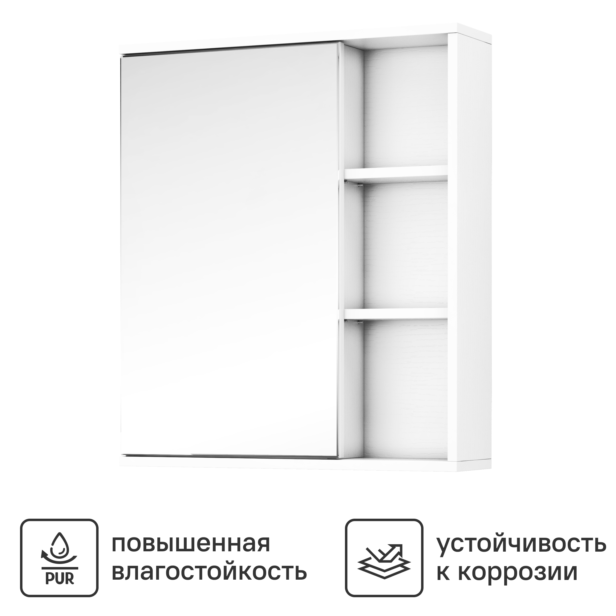 Изображение товара Зеркальный шкаф Vigo Matteo 70x15.6x70 см белый влагостойкий с зеркалом и полками