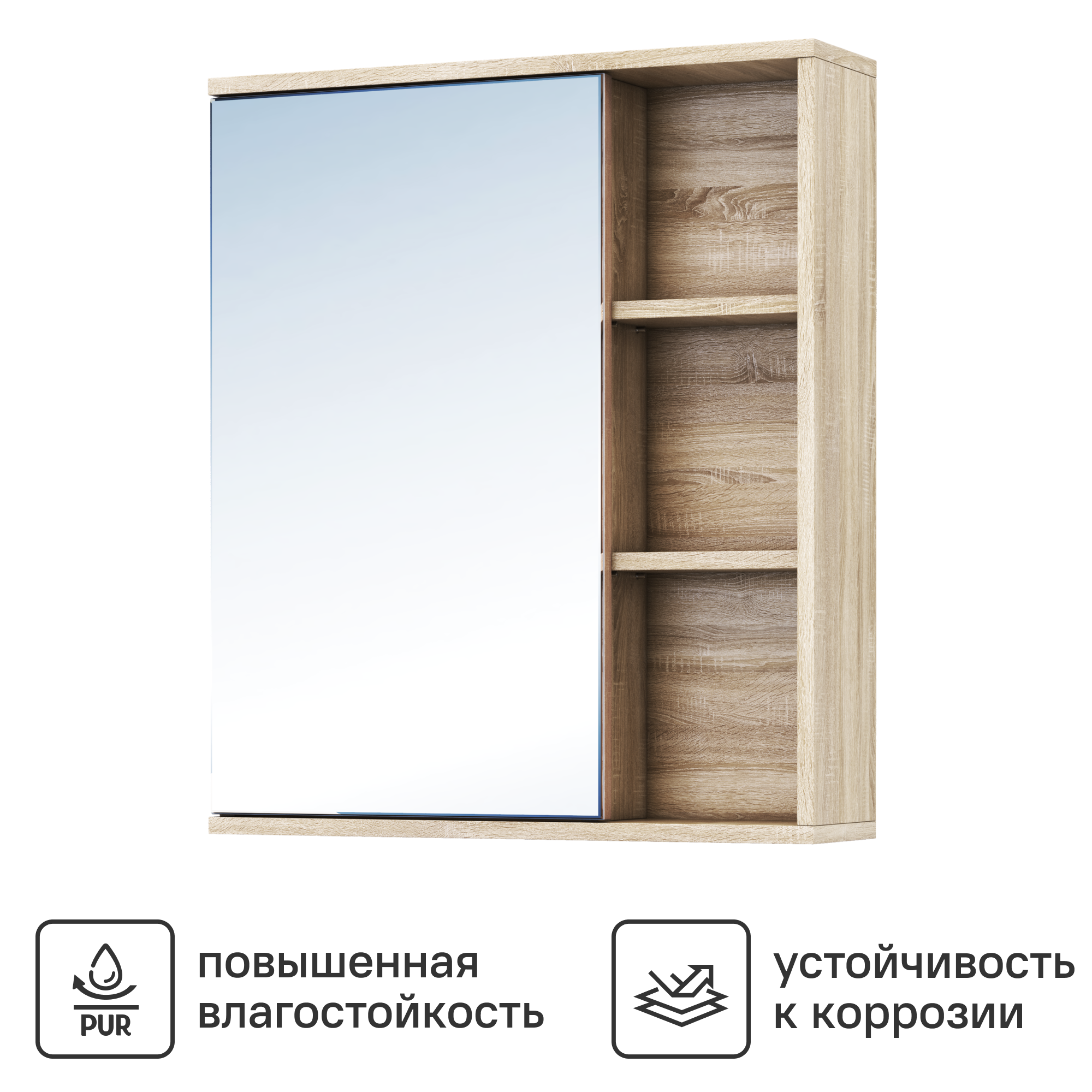 Изображение товара Зеркальный шкаф Vigo Matteo 15.6x70x70 см цвет дуб сонома