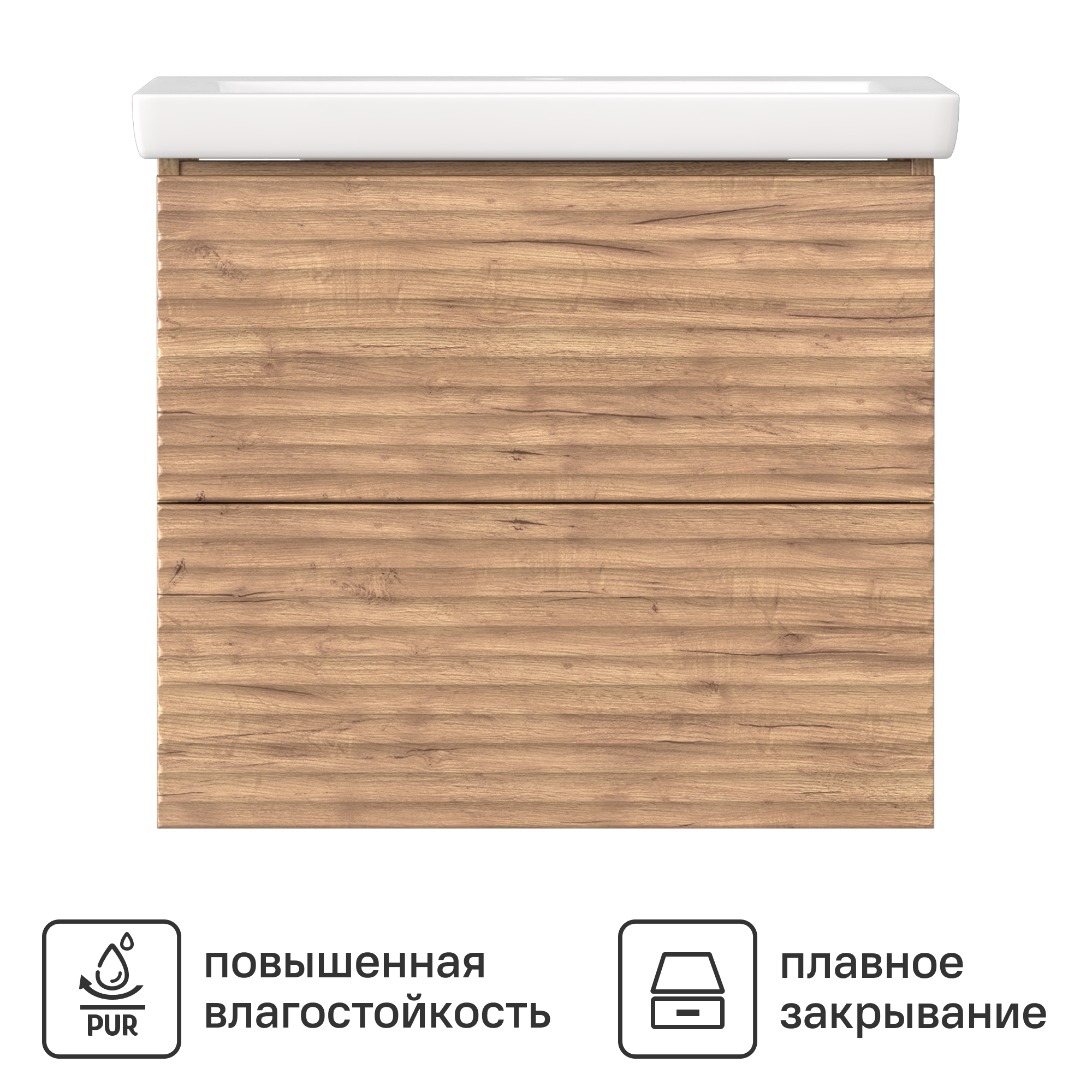 Изображение товара Тумба под раковину Vigo Eva Colour подвесная 56.4 см цвет дуб золотой