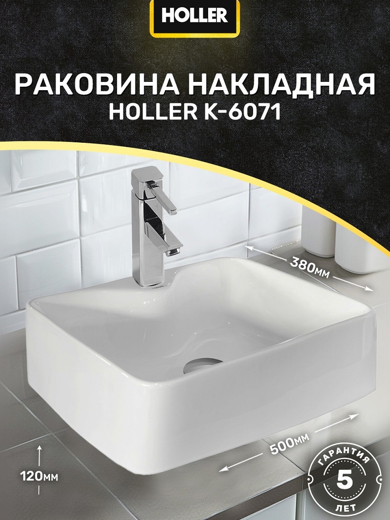 Изображение товара Раковина накладная Holler K-6071 48см цвет белый глянец