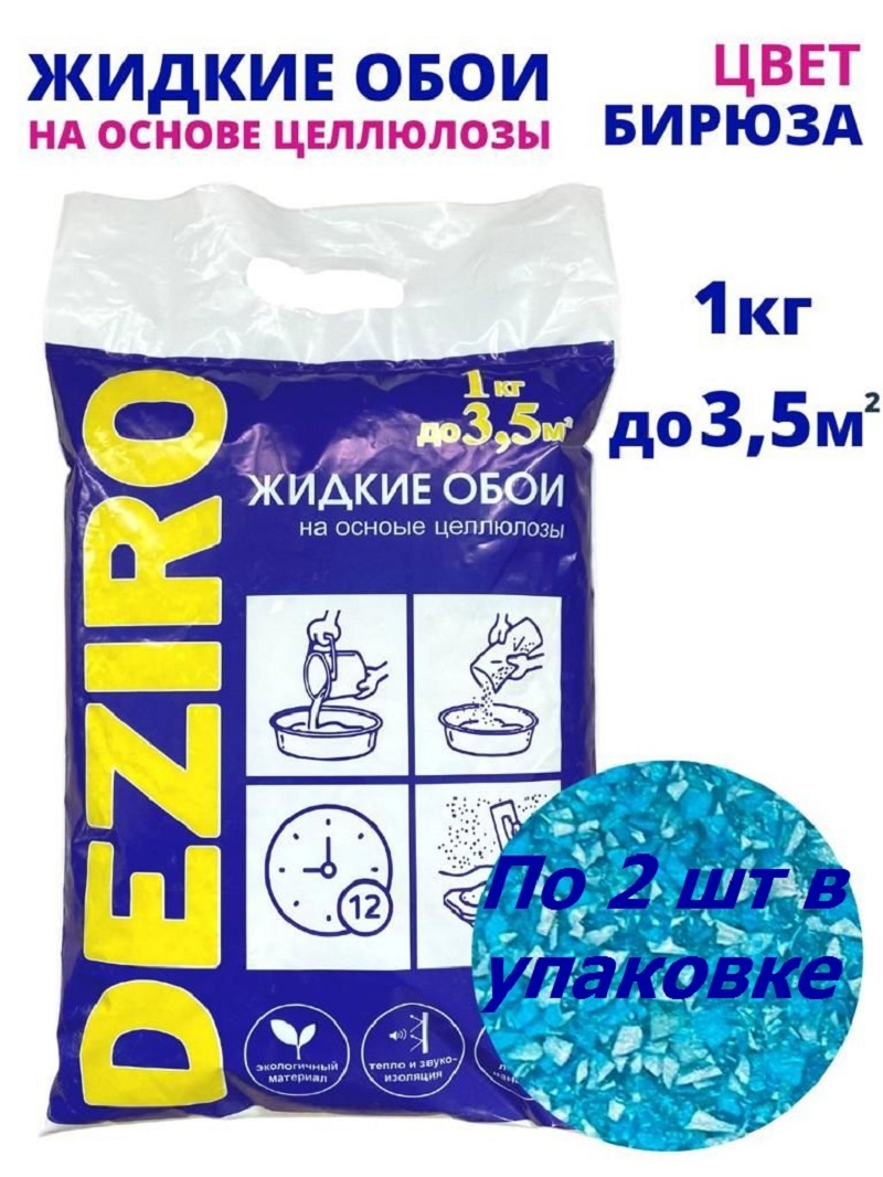 Изображение товара Жидкие обои Deziro zr05-1000 цвет бирюзовый 1 кг 2 шт Изображение товара Жидкие обои Deziro zr05-1000 цвет бирюзовый 1 кг 2 шт