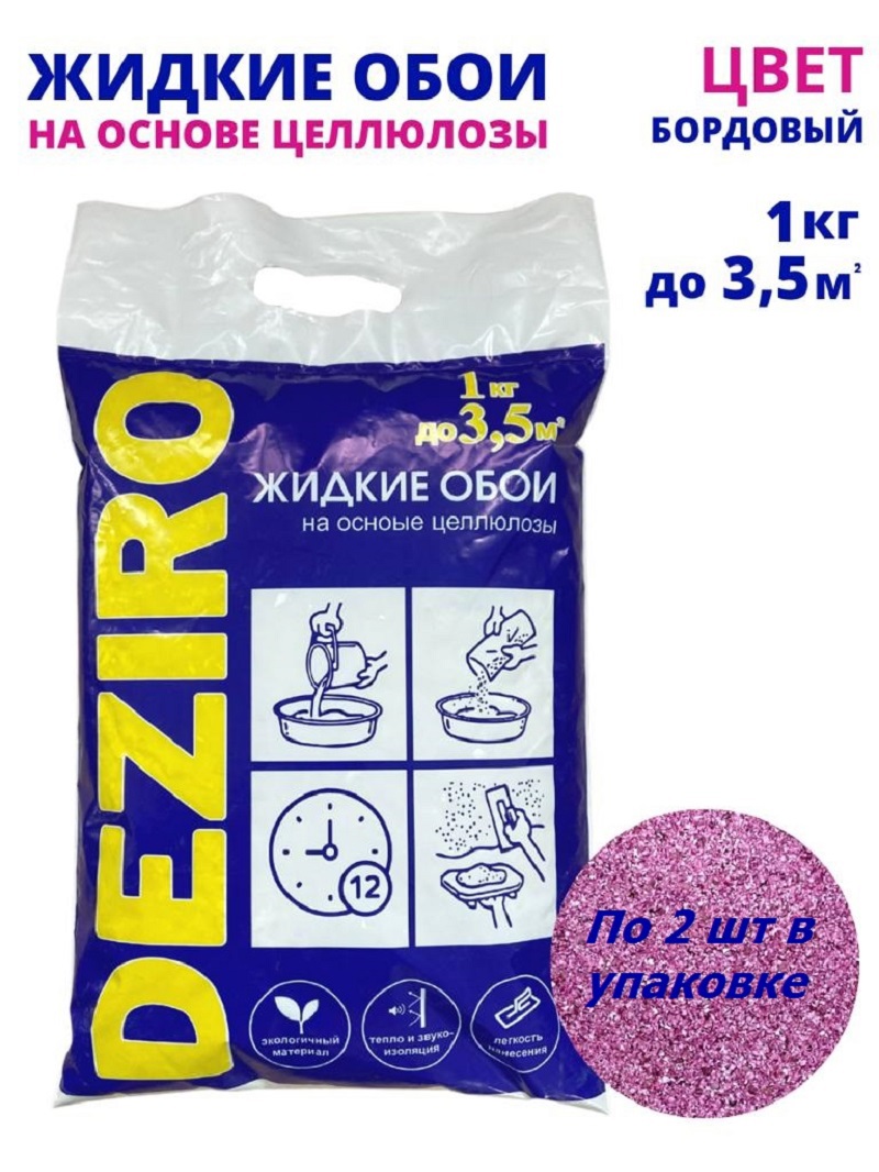Изображение товара Жидкие обои Deziro zr04-1000 цвет бордовый 1 кг 2 шт