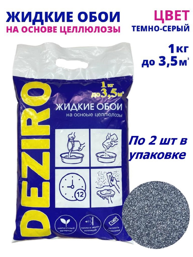 Изображение товара Жидкие обои Deziro zr06-1000 цвет серый 1 кг 2 шт Изображение товара Жидкие обои Deziro zr06-1000 цвет серый 1 кг 2 шт