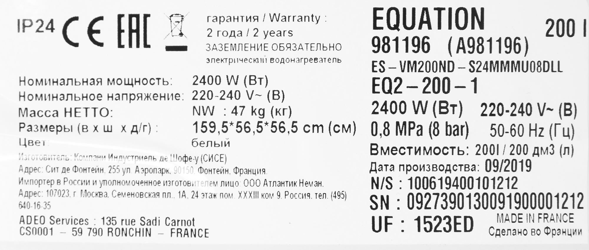 Превью изображения товара